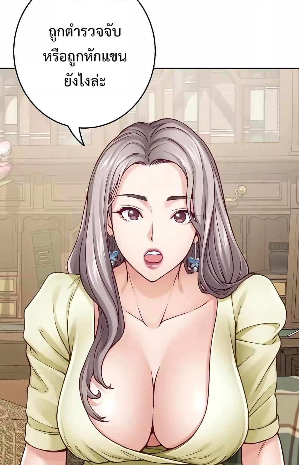 Doujin-Lc- อ่าน โดจิน มังฮวา เกาหลี ญี่ปุ่น จีน แปลไทย God of Pleasure ตอนที่ 1 2 3 4 5 6 7 8 9 10 11 12 13 14 ฟรี ไม่มีโฆษณา อ่าน โดจิน Manhwa เกาหลี ญี่ปุ่น จีน เรามีครบ คัดมาให้เน้นๆ โดจิน 18+ รับประกันความฟินโดย  Doujin Lc