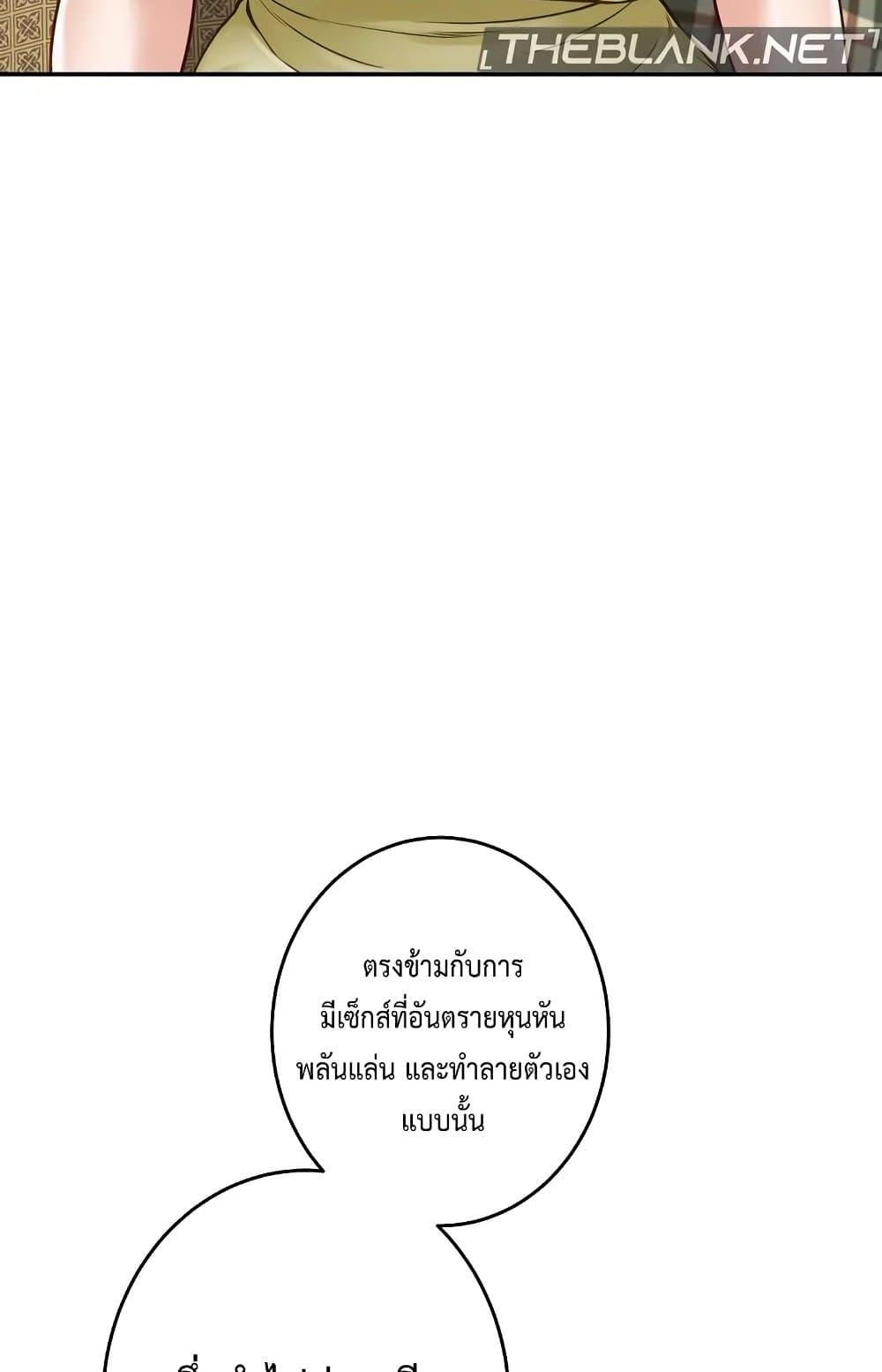 Doujin-Lc- อ่าน โดจิน มังฮวา เกาหลี ญี่ปุ่น จีน แปลไทย God of Pleasure ตอนที่ 1 2 3 4 5 6 7 8 9 10 11 12 13 14 ฟรี ไม่มีโฆษณา อ่าน โดจิน Manhwa เกาหลี ญี่ปุ่น จีน เรามีครบ คัดมาให้เน้นๆ โดจิน 18+ รับประกันความฟินโดย  Doujin Lc