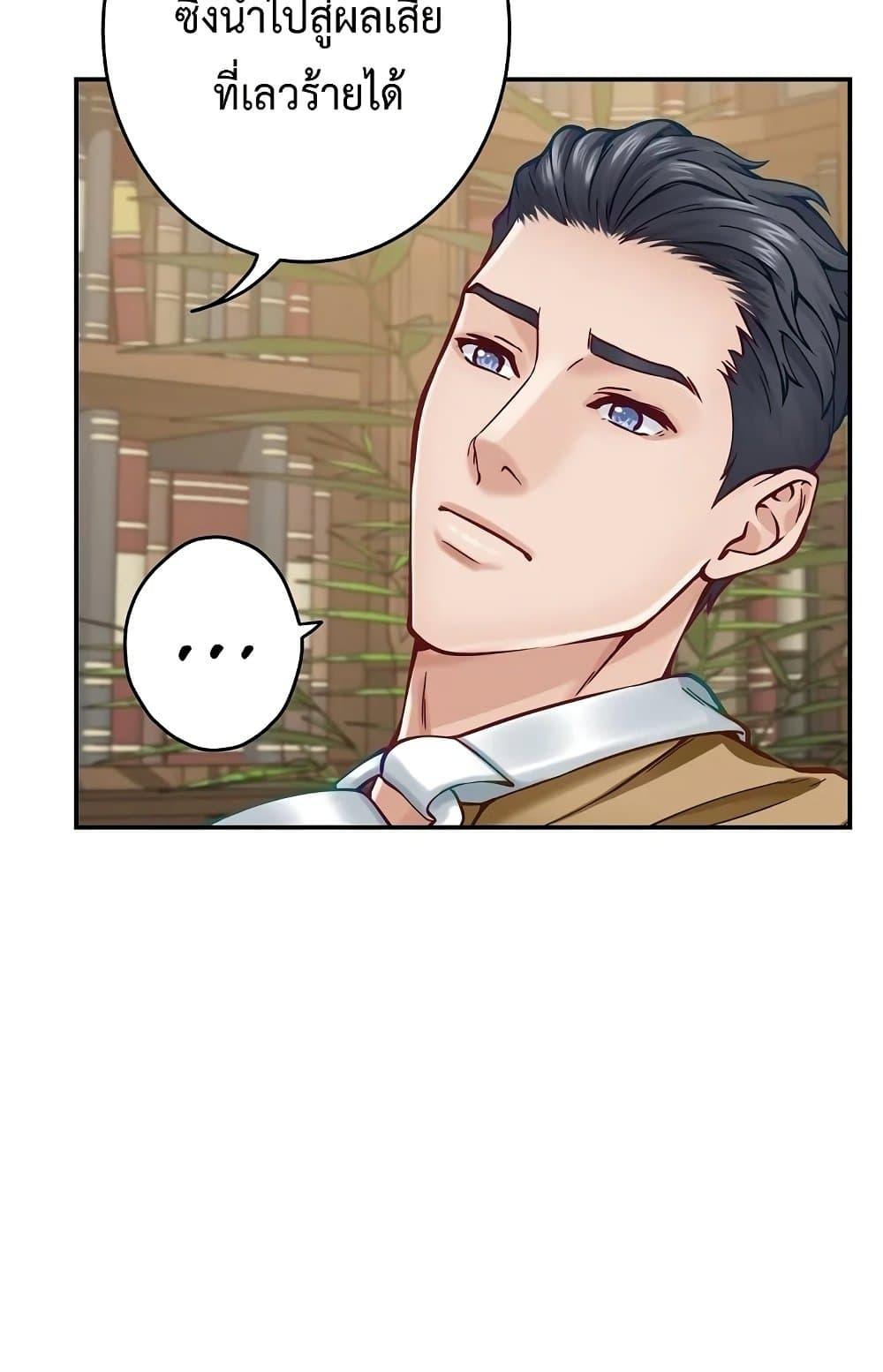 Doujin-Lc- อ่าน โดจิน มังฮวา เกาหลี ญี่ปุ่น จีน แปลไทย God of Pleasure ตอนที่ 1 2 3 4 5 6 7 8 9 10 11 12 13 14 ฟรี ไม่มีโฆษณา อ่าน โดจิน Manhwa เกาหลี ญี่ปุ่น จีน เรามีครบ คัดมาให้เน้นๆ โดจิน 18+ รับประกันความฟินโดย  Doujin Lc