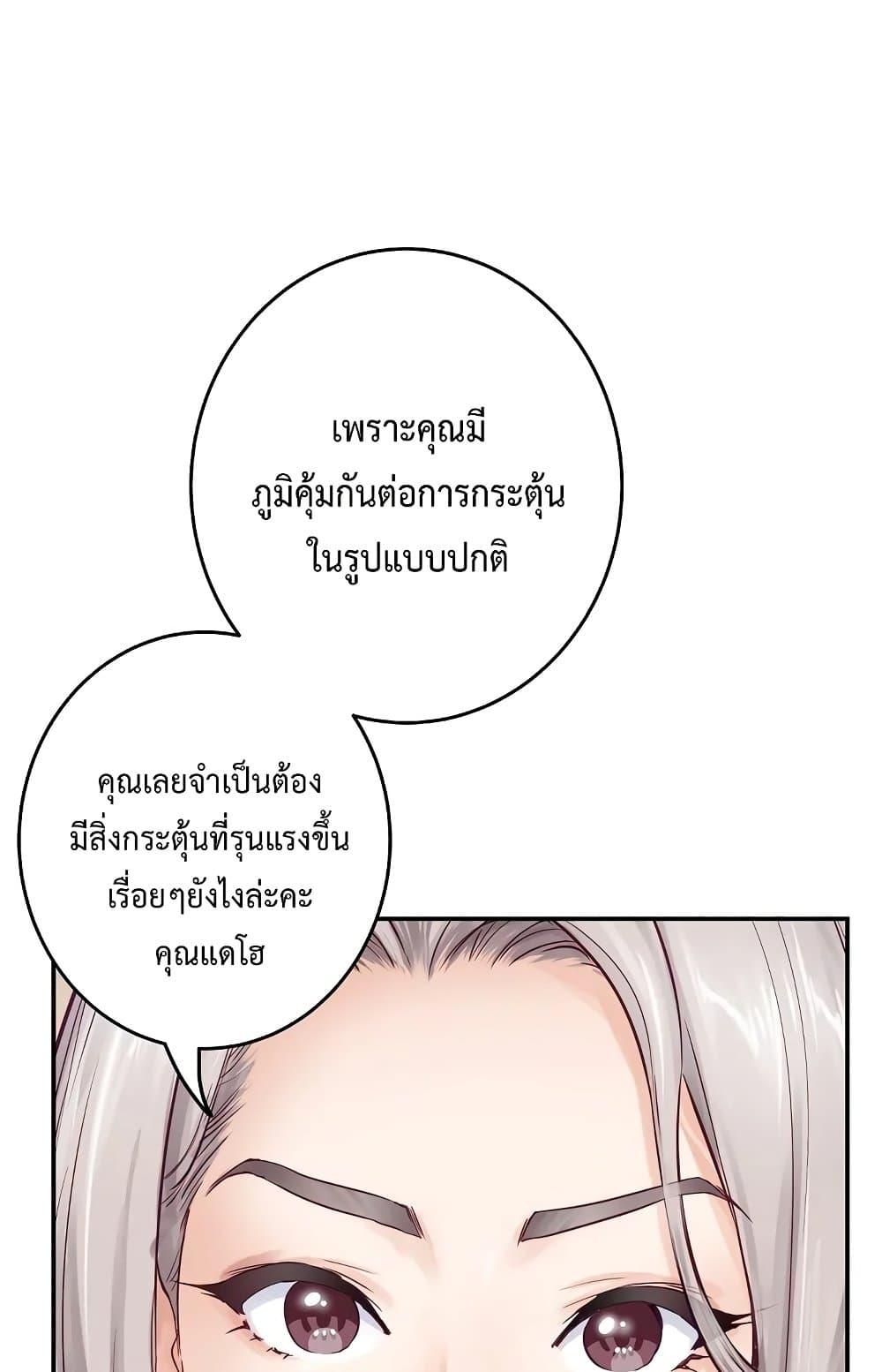 Doujin-Lc- อ่าน โดจิน มังฮวา เกาหลี ญี่ปุ่น จีน แปลไทย God of Pleasure ตอนที่ 1 2 3 4 5 6 7 8 9 10 11 12 13 14 ฟรี ไม่มีโฆษณา อ่าน โดจิน Manhwa เกาหลี ญี่ปุ่น จีน เรามีครบ คัดมาให้เน้นๆ โดจิน 18+ รับประกันความฟินโดย  Doujin Lc