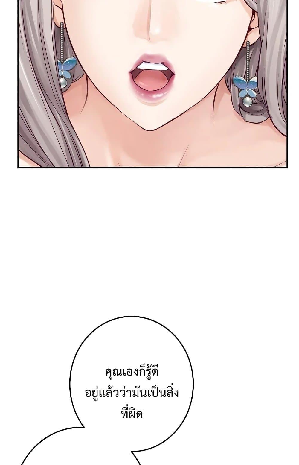 Doujin-Lc- อ่าน โดจิน มังฮวา เกาหลี ญี่ปุ่น จีน แปลไทย God of Pleasure ตอนที่ 1 2 3 4 5 6 7 8 9 10 11 12 13 14 ฟรี ไม่มีโฆษณา อ่าน โดจิน Manhwa เกาหลี ญี่ปุ่น จีน เรามีครบ คัดมาให้เน้นๆ โดจิน 18+ รับประกันความฟินโดย  Doujin Lc