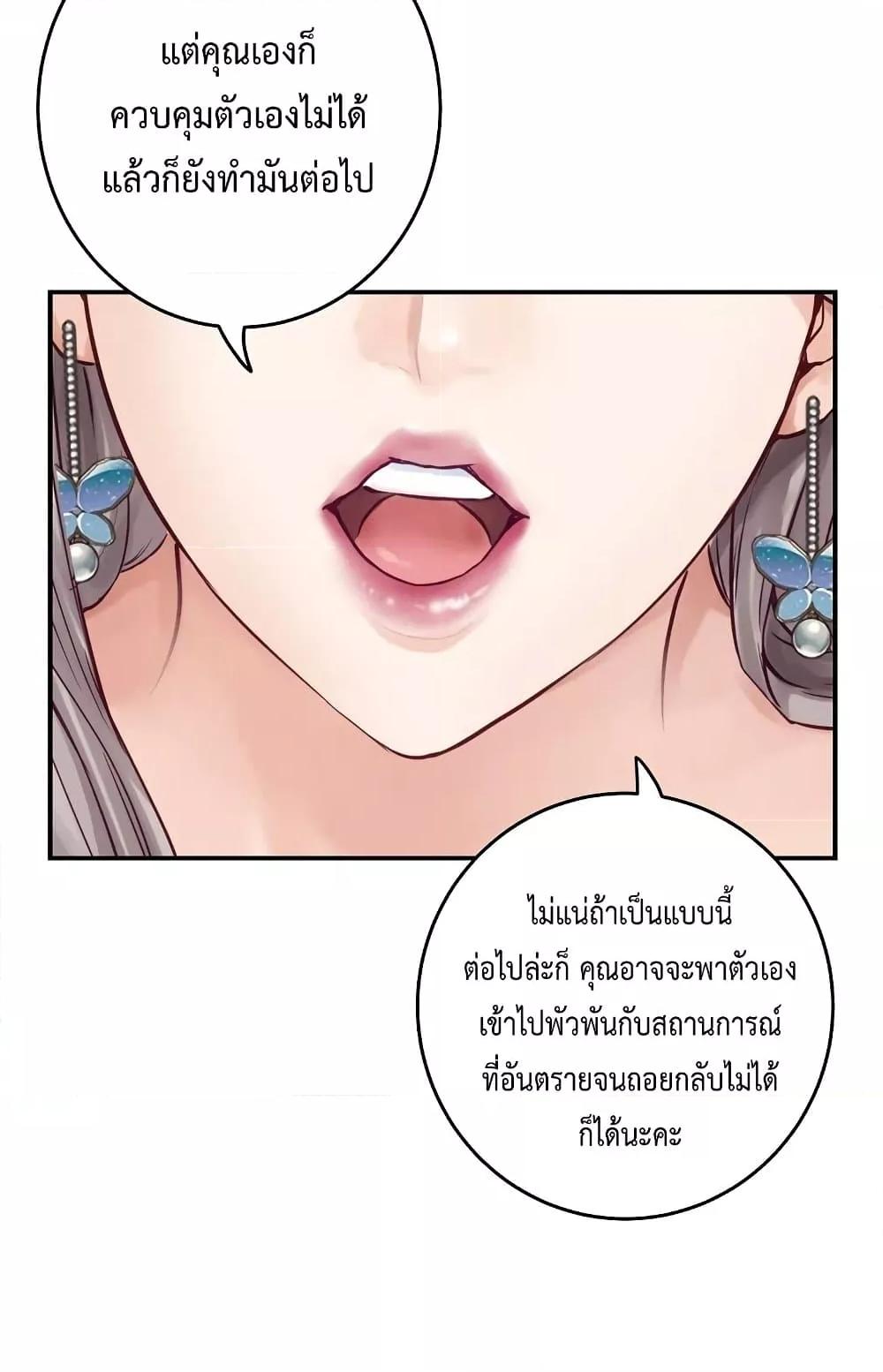 Doujin-Lc- อ่าน โดจิน มังฮวา เกาหลี ญี่ปุ่น จีน แปลไทย God of Pleasure ตอนที่ 1 2 3 4 5 6 7 8 9 10 11 12 13 14 ฟรี ไม่มีโฆษณา อ่าน โดจิน Manhwa เกาหลี ญี่ปุ่น จีน เรามีครบ คัดมาให้เน้นๆ โดจิน 18+ รับประกันความฟินโดย  Doujin Lc