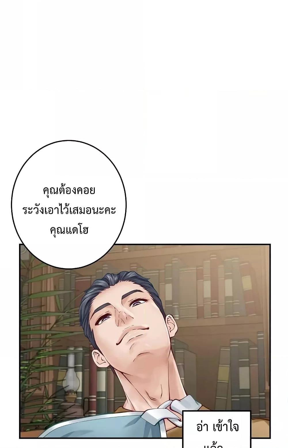 Doujin-Lc- อ่าน โดจิน มังฮวา เกาหลี ญี่ปุ่น จีน แปลไทย God of Pleasure ตอนที่ 1 2 3 4 5 6 7 8 9 10 11 12 13 14 ฟรี ไม่มีโฆษณา อ่าน โดจิน Manhwa เกาหลี ญี่ปุ่น จีน เรามีครบ คัดมาให้เน้นๆ โดจิน 18+ รับประกันความฟินโดย  Doujin Lc