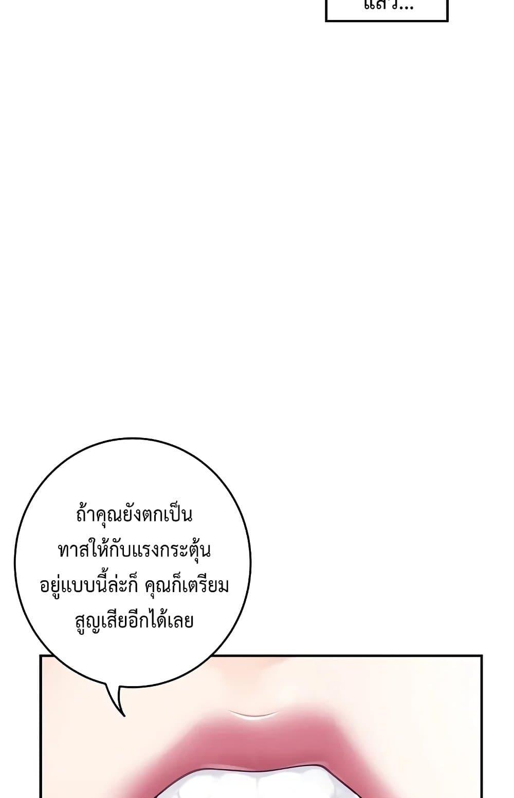 Doujin-Lc- อ่าน โดจิน มังฮวา เกาหลี ญี่ปุ่น จีน แปลไทย God of Pleasure ตอนที่ 1 2 3 4 5 6 7 8 9 10 11 12 13 14 ฟรี ไม่มีโฆษณา อ่าน โดจิน Manhwa เกาหลี ญี่ปุ่น จีน เรามีครบ คัดมาให้เน้นๆ โดจิน 18+ รับประกันความฟินโดย  Doujin Lc
