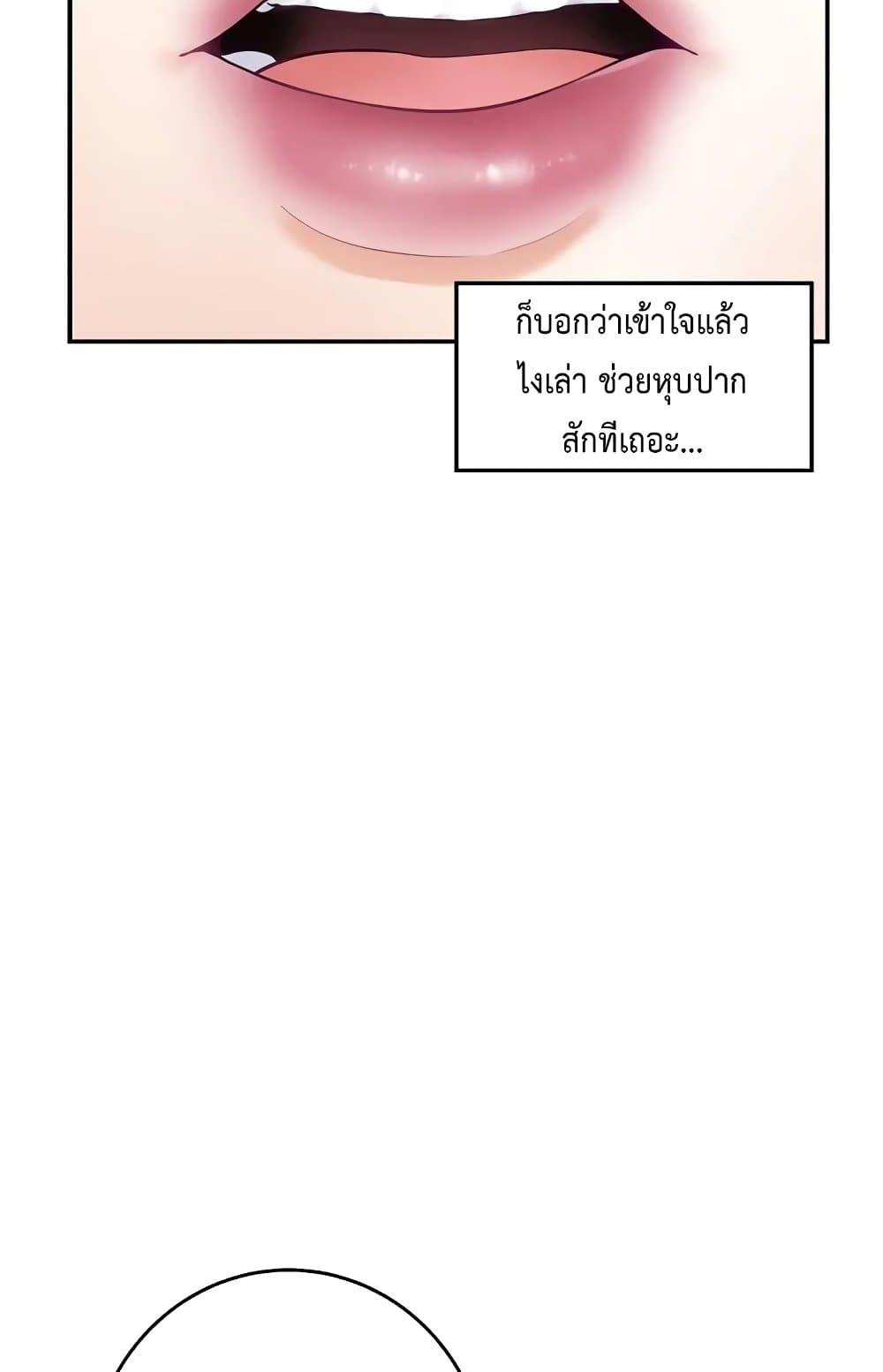 Doujin-Lc- อ่าน โดจิน มังฮวา เกาหลี ญี่ปุ่น จีน แปลไทย God of Pleasure ตอนที่ 1 2 3 4 5 6 7 8 9 10 11 12 13 14 ฟรี ไม่มีโฆษณา อ่าน โดจิน Manhwa เกาหลี ญี่ปุ่น จีน เรามีครบ คัดมาให้เน้นๆ โดจิน 18+ รับประกันความฟินโดย  Doujin Lc