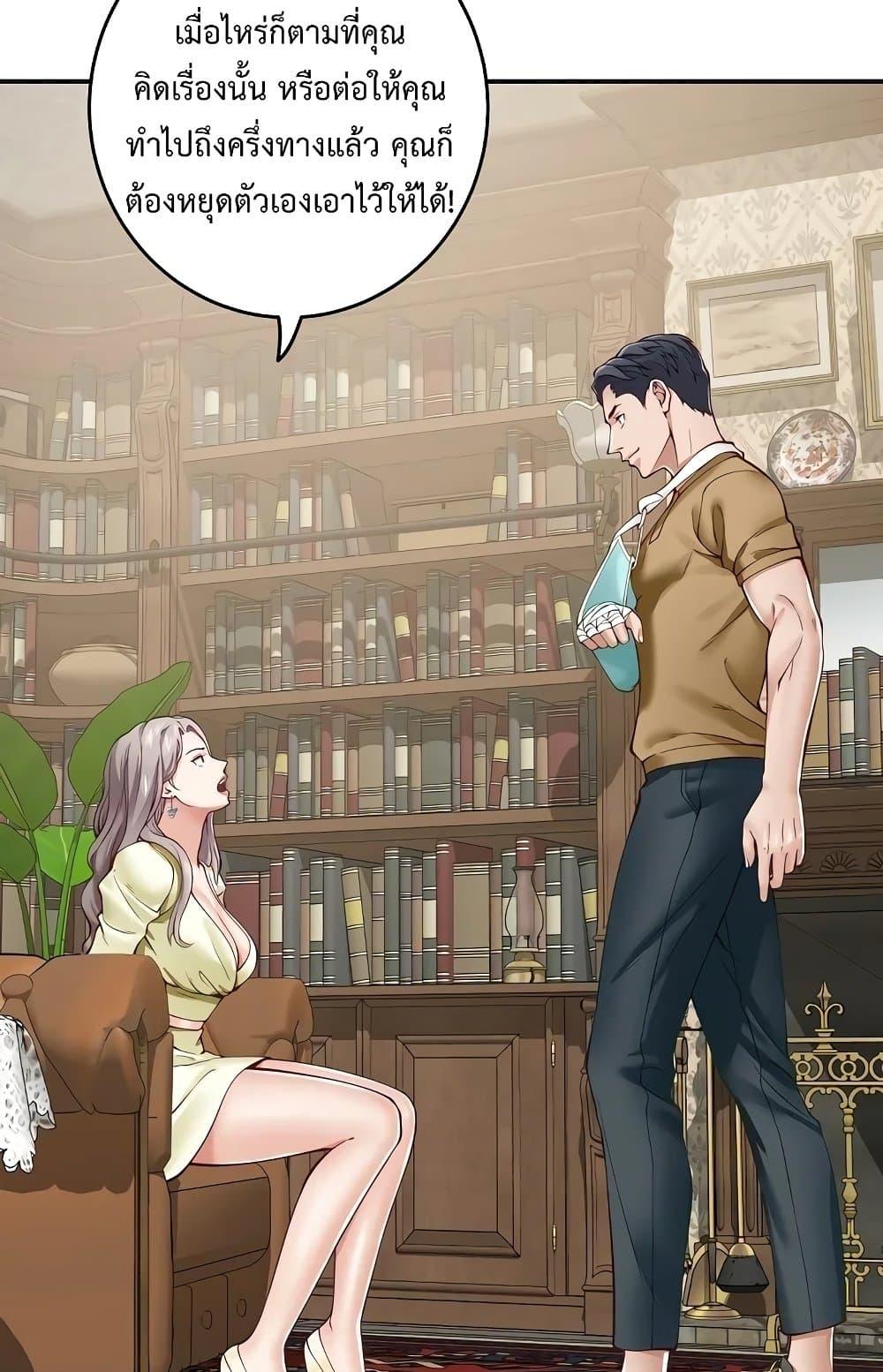 Doujin-Lc- อ่าน โดจิน มังฮวา เกาหลี ญี่ปุ่น จีน แปลไทย God of Pleasure ตอนที่ 1 2 3 4 5 6 7 8 9 10 11 12 13 14 ฟรี ไม่มีโฆษณา อ่าน โดจิน Manhwa เกาหลี ญี่ปุ่น จีน เรามีครบ คัดมาให้เน้นๆ โดจิน 18+ รับประกันความฟินโดย  Doujin Lc