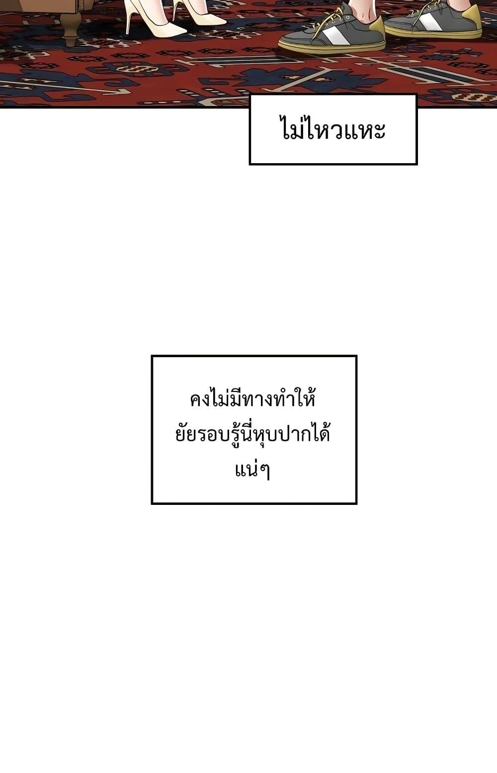 Doujin-Lc- อ่าน โดจิน มังฮวา เกาหลี ญี่ปุ่น จีน แปลไทย God of Pleasure ตอนที่ 1 2 3 4 5 6 7 8 9 10 11 12 13 14 ฟรี ไม่มีโฆษณา อ่าน โดจิน Manhwa เกาหลี ญี่ปุ่น จีน เรามีครบ คัดมาให้เน้นๆ โดจิน 18+ รับประกันความฟินโดย  Doujin Lc