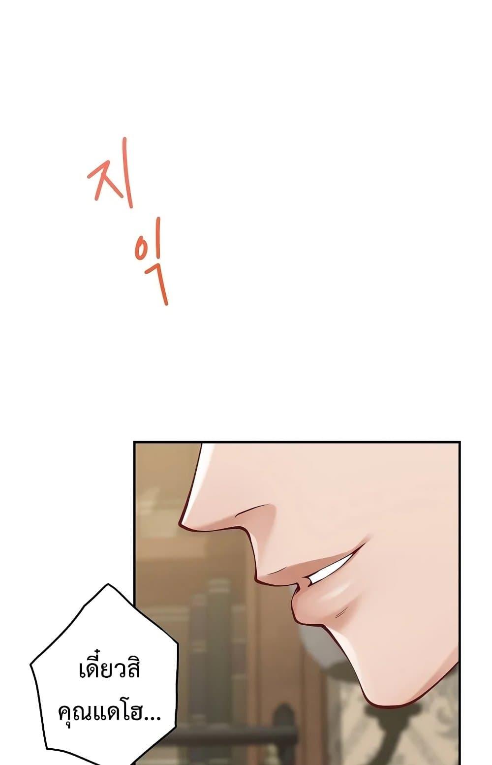 Doujin-Lc- อ่าน โดจิน มังฮวา เกาหลี ญี่ปุ่น จีน แปลไทย God of Pleasure ตอนที่ 1 2 3 4 5 6 7 8 9 10 11 12 13 14 ฟรี ไม่มีโฆษณา อ่าน โดจิน Manhwa เกาหลี ญี่ปุ่น จีน เรามีครบ คัดมาให้เน้นๆ โดจิน 18+ รับประกันความฟินโดย  Doujin Lc