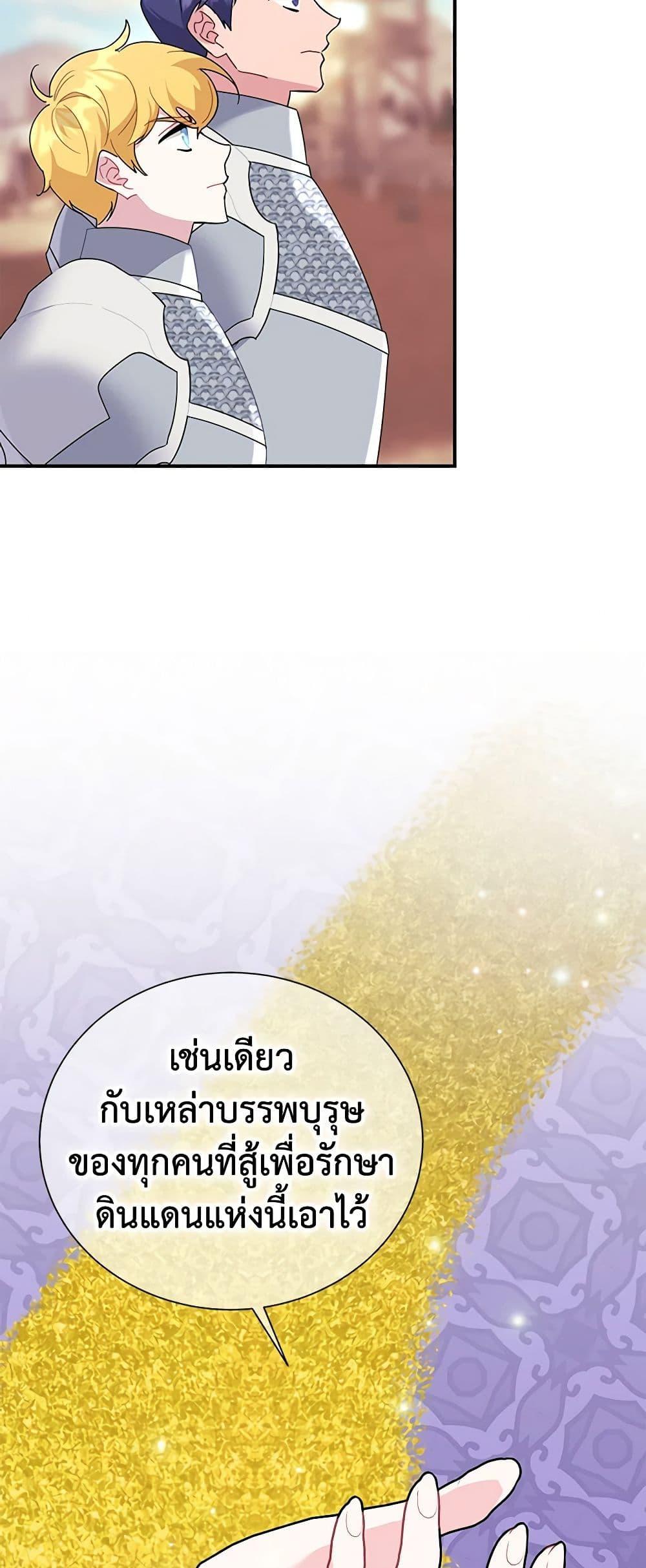 Manga-lc-com อ่านมังงะ อ่านการ์ตูน ออนไลน์ ฟรี The Falcon Princess ตอนที่ 1 2 3 4 5 6 7 8 9 10 11 12 13 14 ฟรี ไม่มีโฆษณา Manga-lc - อ่าน มังงะ อ่าน การ์ตูน ออนไลน์ อ่านมังงะ ฟรี