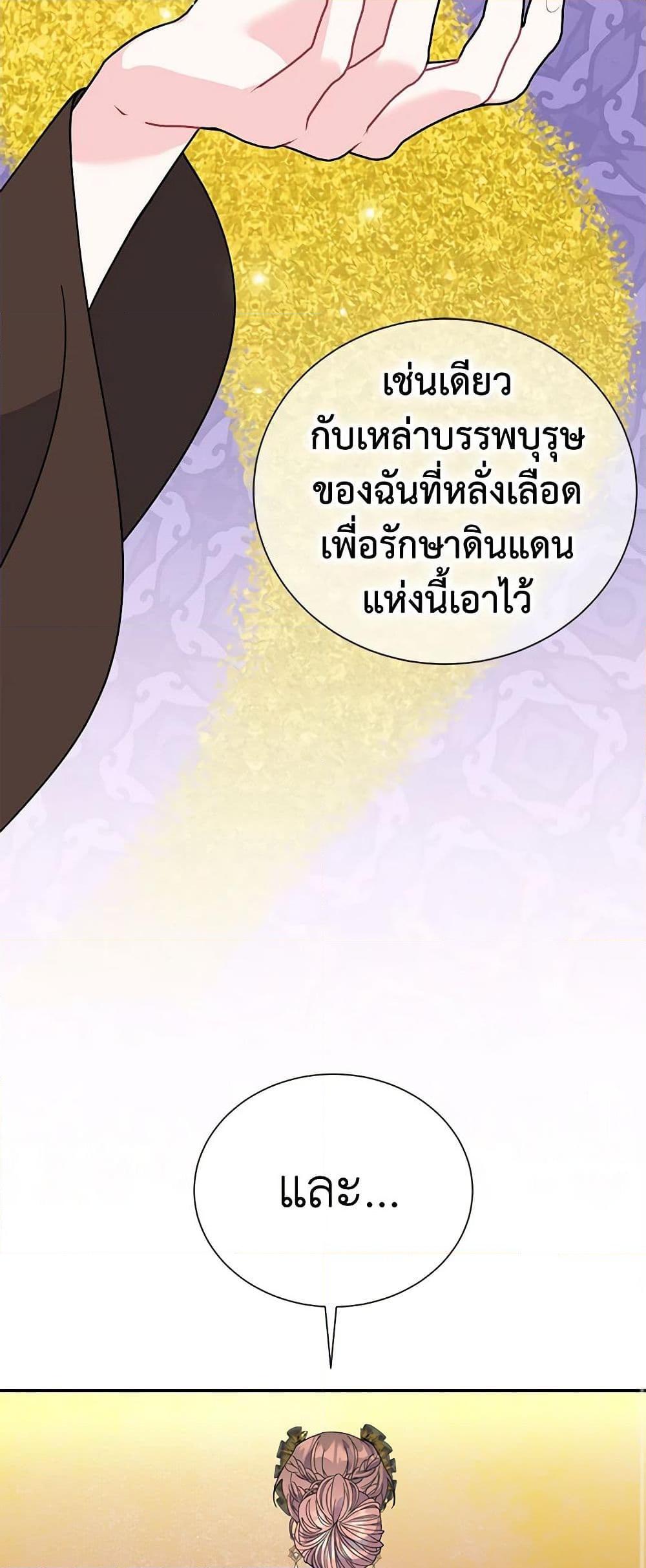 Manga-lc-com อ่านมังงะ อ่านการ์ตูน ออนไลน์ ฟรี The Falcon Princess ตอนที่ 1 2 3 4 5 6 7 8 9 10 11 12 13 14 ฟรี ไม่มีโฆษณา Manga-lc - อ่าน มังงะ อ่าน การ์ตูน ออนไลน์ อ่านมังงะ ฟรี