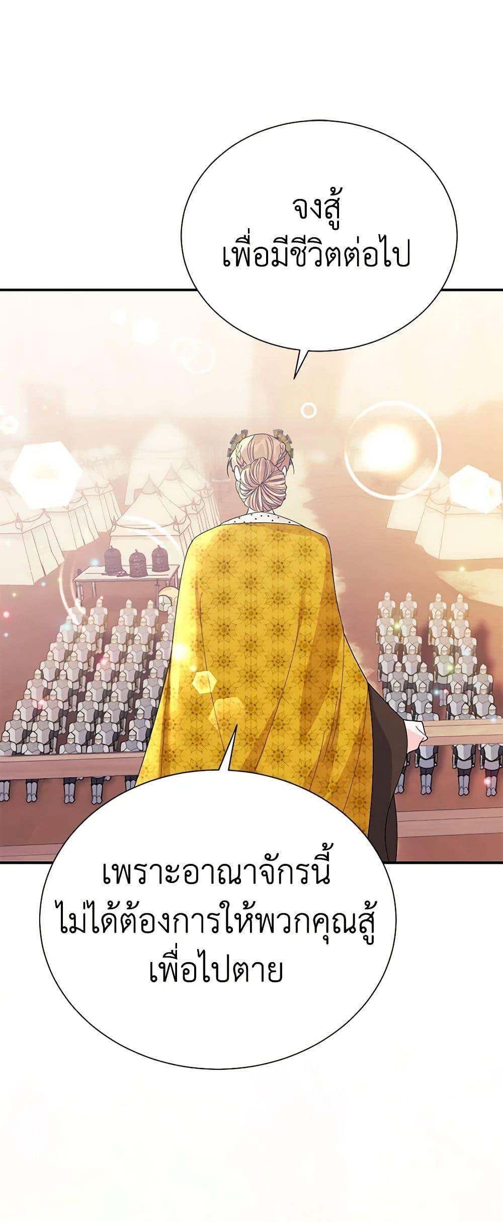 Manga-lc-com อ่านมังงะ อ่านการ์ตูน ออนไลน์ ฟรี The Falcon Princess ตอนที่ 1 2 3 4 5 6 7 8 9 10 11 12 13 14 ฟรี ไม่มีโฆษณา Manga-lc - อ่าน มังงะ อ่าน การ์ตูน ออนไลน์ อ่านมังงะ ฟรี