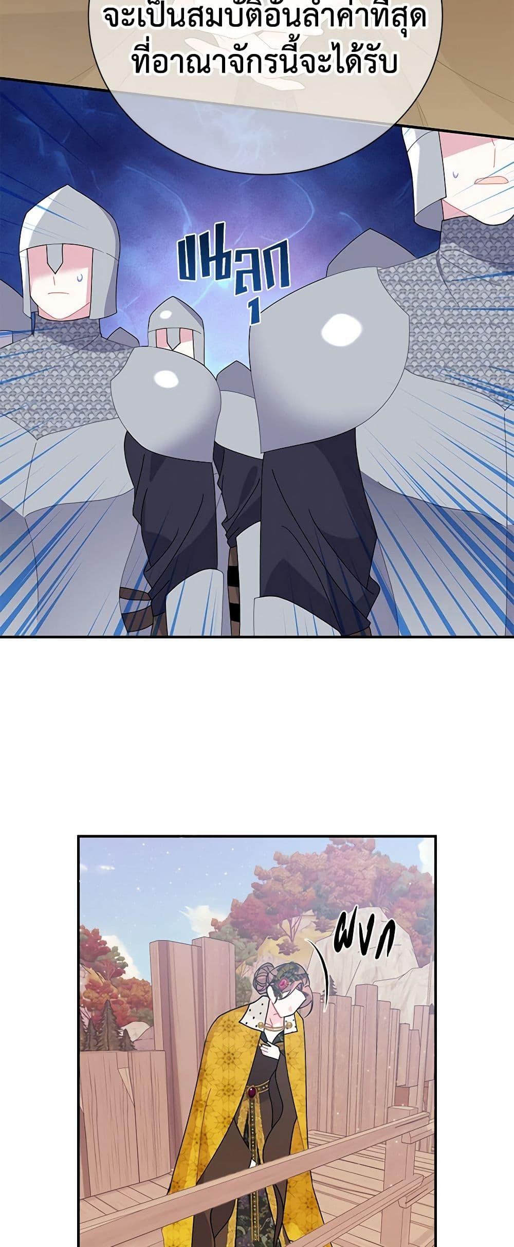 Manga-lc-com อ่านมังงะ อ่านการ์ตูน ออนไลน์ ฟรี The Falcon Princess ตอนที่ 1 2 3 4 5 6 7 8 9 10 11 12 13 14 ฟรี ไม่มีโฆษณา Manga-lc - อ่าน มังงะ อ่าน การ์ตูน ออนไลน์ อ่านมังงะ ฟรี