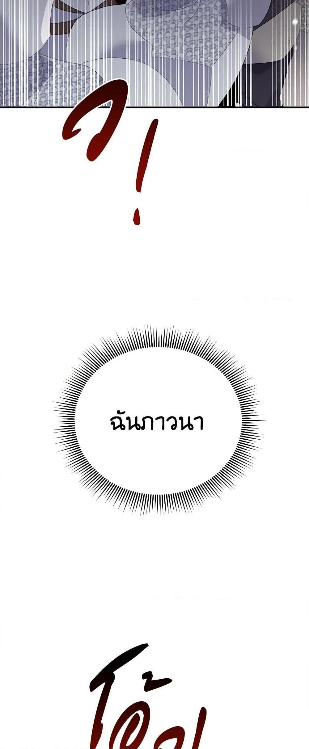 Manga-lc-com อ่านมังงะ อ่านการ์ตูน ออนไลน์ ฟรี The Falcon Princess ตอนที่ 1 2 3 4 5 6 7 8 9 10 11 12 13 14 ฟรี ไม่มีโฆษณา Manga-lc - อ่าน มังงะ อ่าน การ์ตูน ออนไลน์ อ่านมังงะ ฟรี