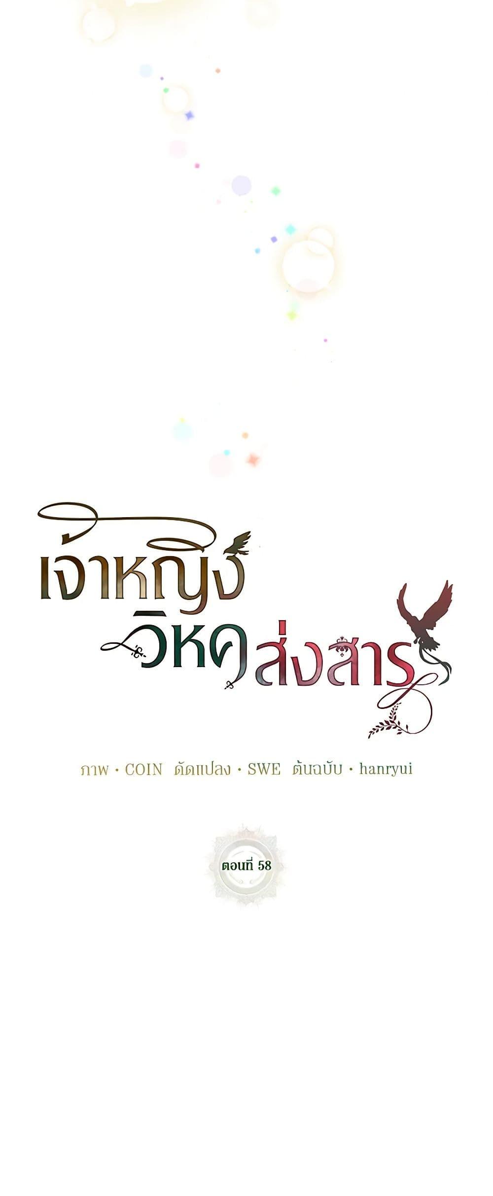 Manga-lc-com อ่านมังงะ อ่านการ์ตูน ออนไลน์ ฟรี The Falcon Princess ตอนที่ 1 2 3 4 5 6 7 8 9 10 11 12 13 14 ฟรี ไม่มีโฆษณา Manga-lc - อ่าน มังงะ อ่าน การ์ตูน ออนไลน์ อ่านมังงะ ฟรี
