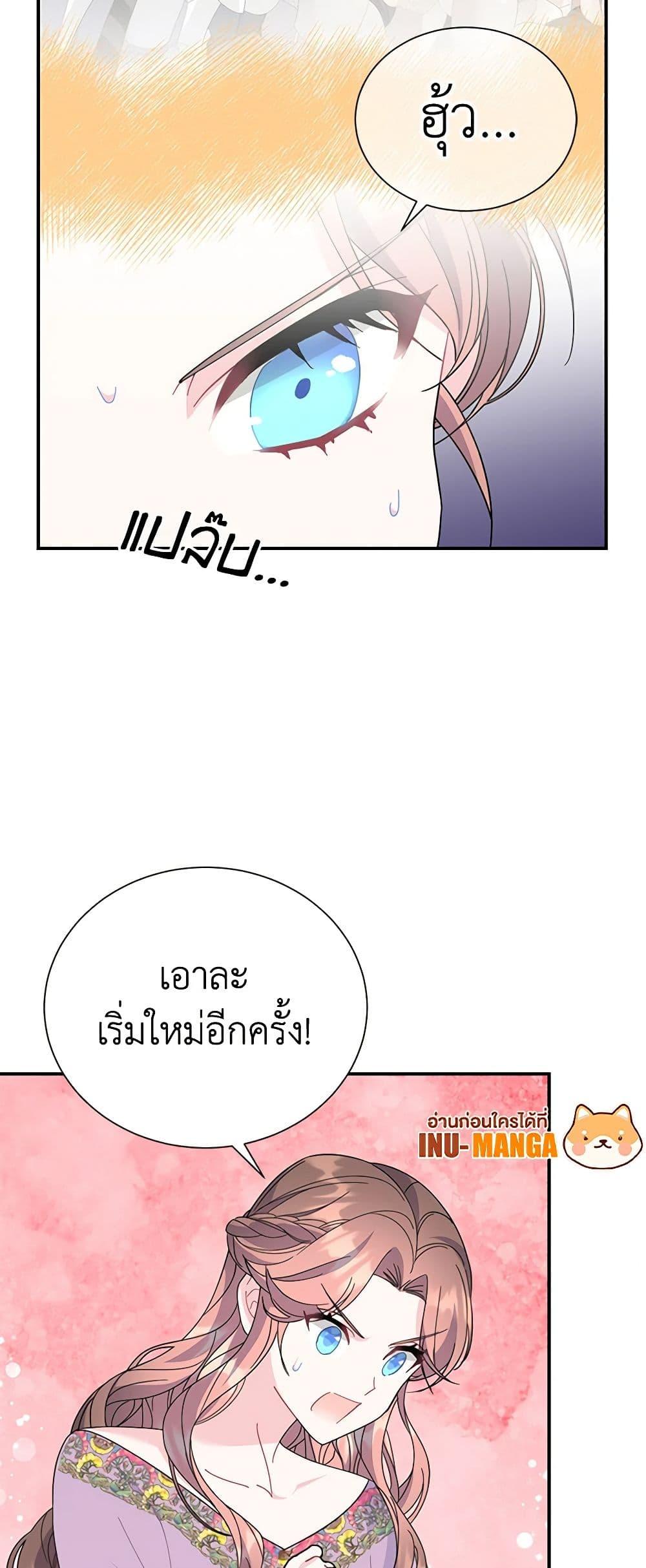 Manga-lc-com อ่านมังงะ อ่านการ์ตูน ออนไลน์ ฟรี The Falcon Princess ตอนที่ 1 2 3 4 5 6 7 8 9 10 11 12 13 14 ฟรี ไม่มีโฆษณา Manga-lc - อ่าน มังงะ อ่าน การ์ตูน ออนไลน์ อ่านมังงะ ฟรี