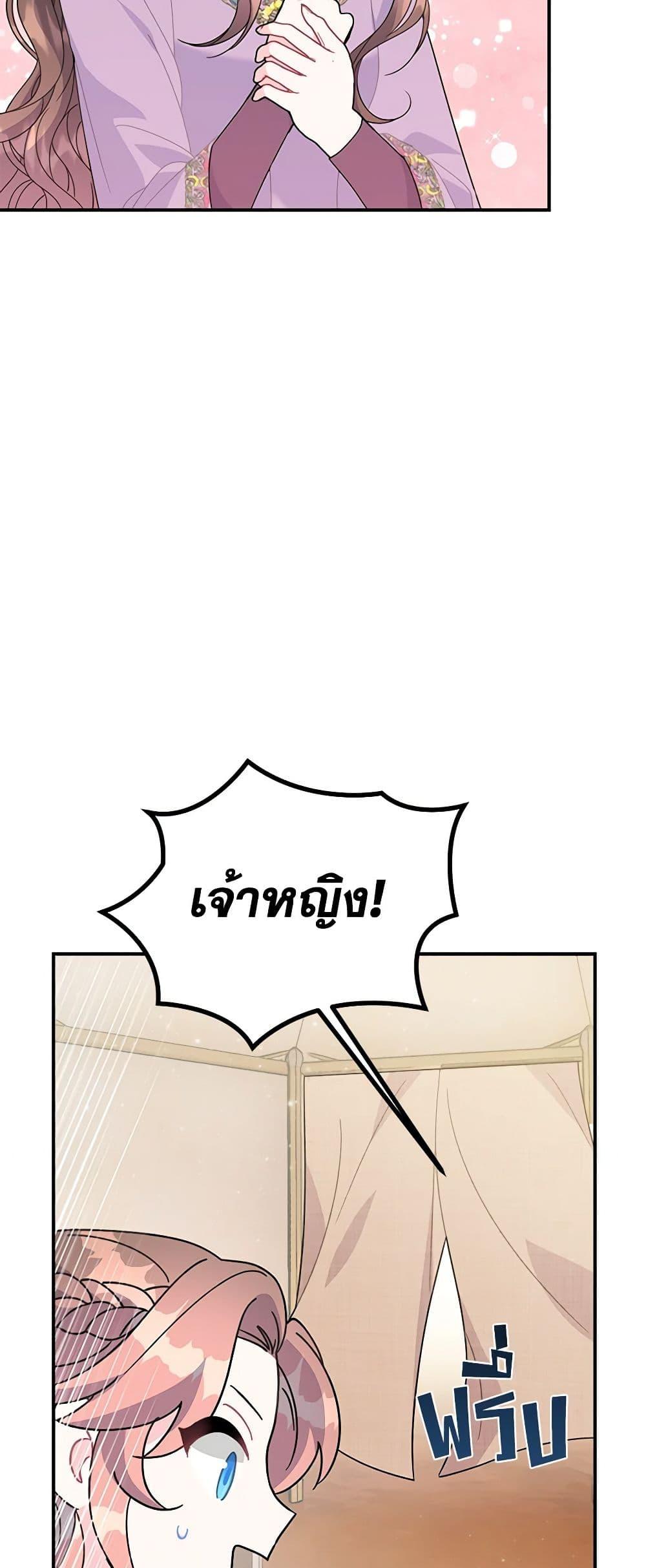Manga-lc-com อ่านมังงะ อ่านการ์ตูน ออนไลน์ ฟรี The Falcon Princess ตอนที่ 1 2 3 4 5 6 7 8 9 10 11 12 13 14 ฟรี ไม่มีโฆษณา Manga-lc - อ่าน มังงะ อ่าน การ์ตูน ออนไลน์ อ่านมังงะ ฟรี