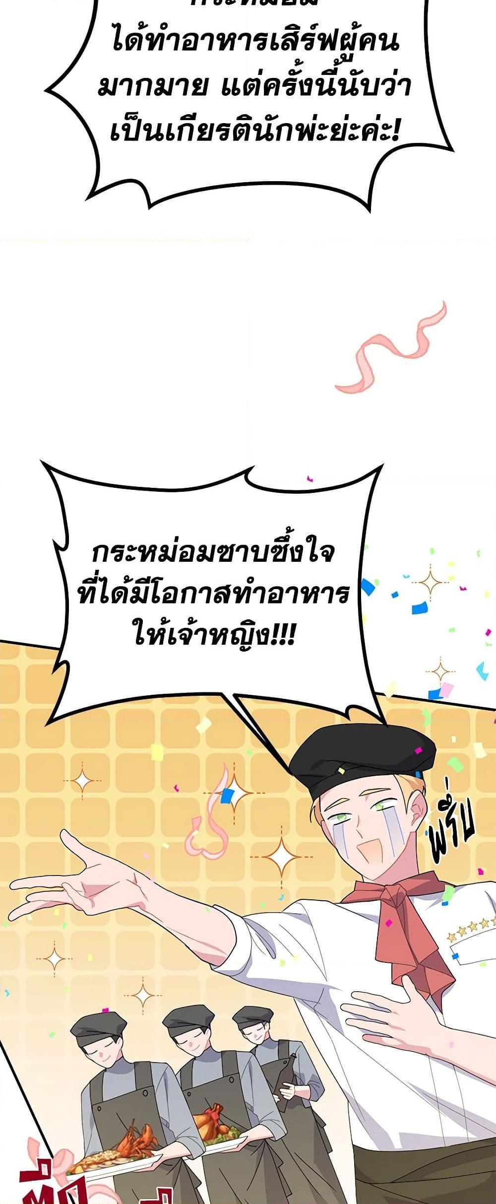 Manga-lc-com อ่านมังงะ อ่านการ์ตูน ออนไลน์ ฟรี The Falcon Princess ตอนที่ 1 2 3 4 5 6 7 8 9 10 11 12 13 14 ฟรี ไม่มีโฆษณา Manga-lc - อ่าน มังงะ อ่าน การ์ตูน ออนไลน์ อ่านมังงะ ฟรี