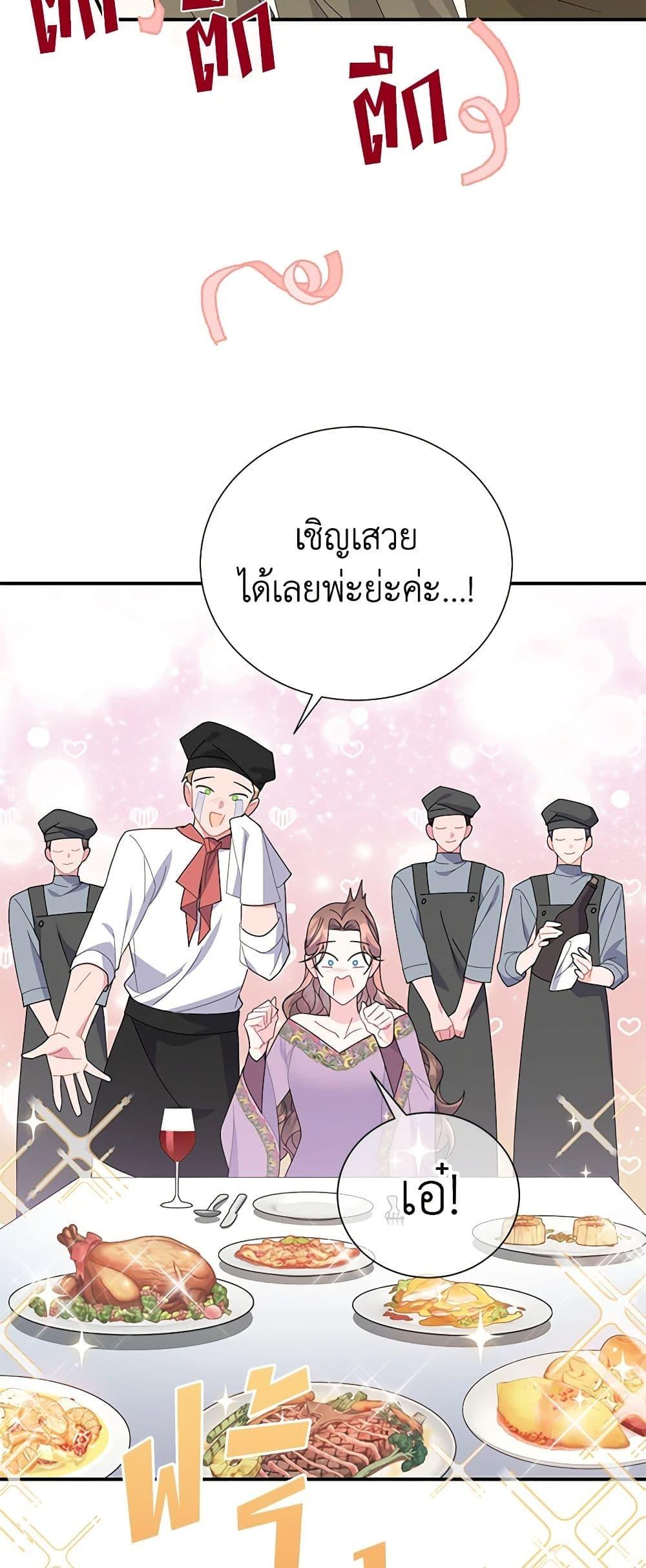 Manga-lc-com อ่านมังงะ อ่านการ์ตูน ออนไลน์ ฟรี The Falcon Princess ตอนที่ 1 2 3 4 5 6 7 8 9 10 11 12 13 14 ฟรี ไม่มีโฆษณา Manga-lc - อ่าน มังงะ อ่าน การ์ตูน ออนไลน์ อ่านมังงะ ฟรี