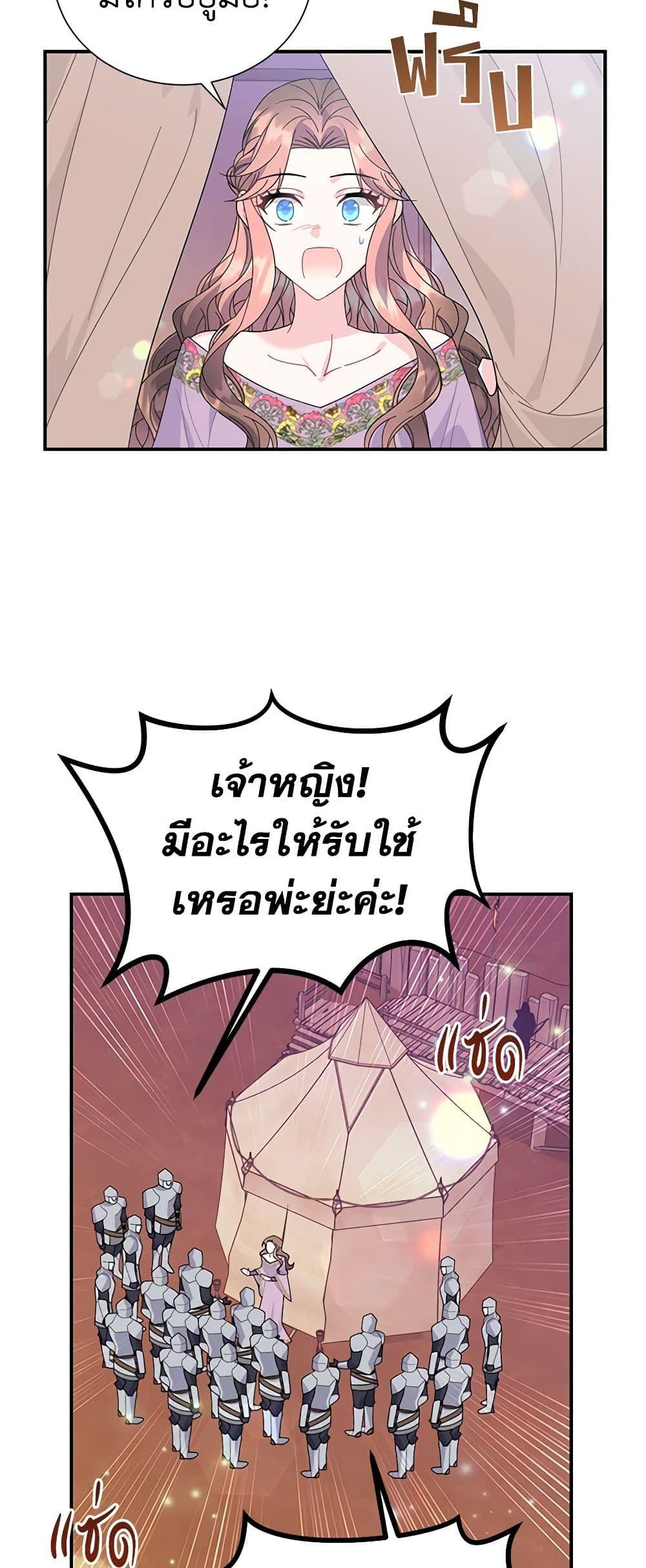 Manga-lc-com อ่านมังงะ อ่านการ์ตูน ออนไลน์ ฟรี The Falcon Princess ตอนที่ 1 2 3 4 5 6 7 8 9 10 11 12 13 14 ฟรี ไม่มีโฆษณา Manga-lc - อ่าน มังงะ อ่าน การ์ตูน ออนไลน์ อ่านมังงะ ฟรี
