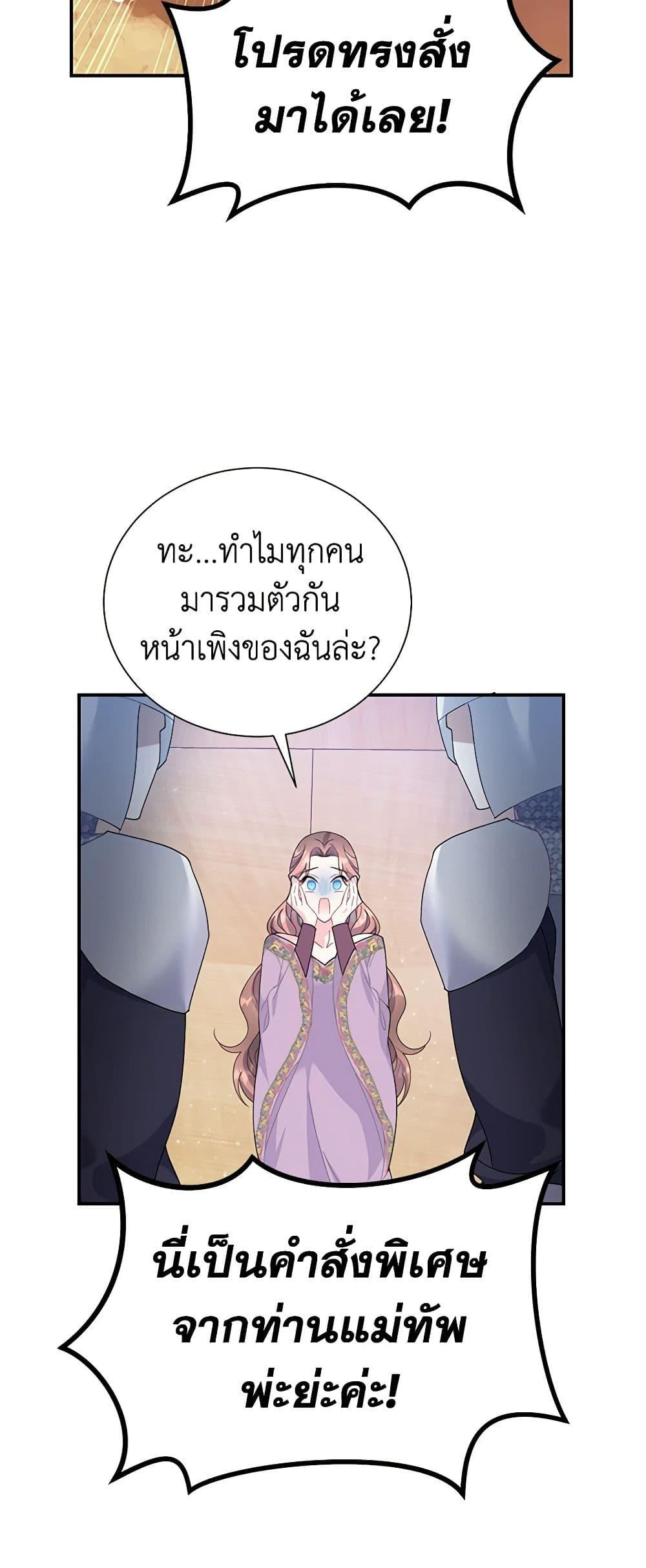 Manga-lc-com อ่านมังงะ อ่านการ์ตูน ออนไลน์ ฟรี The Falcon Princess ตอนที่ 1 2 3 4 5 6 7 8 9 10 11 12 13 14 ฟรี ไม่มีโฆษณา Manga-lc - อ่าน มังงะ อ่าน การ์ตูน ออนไลน์ อ่านมังงะ ฟรี