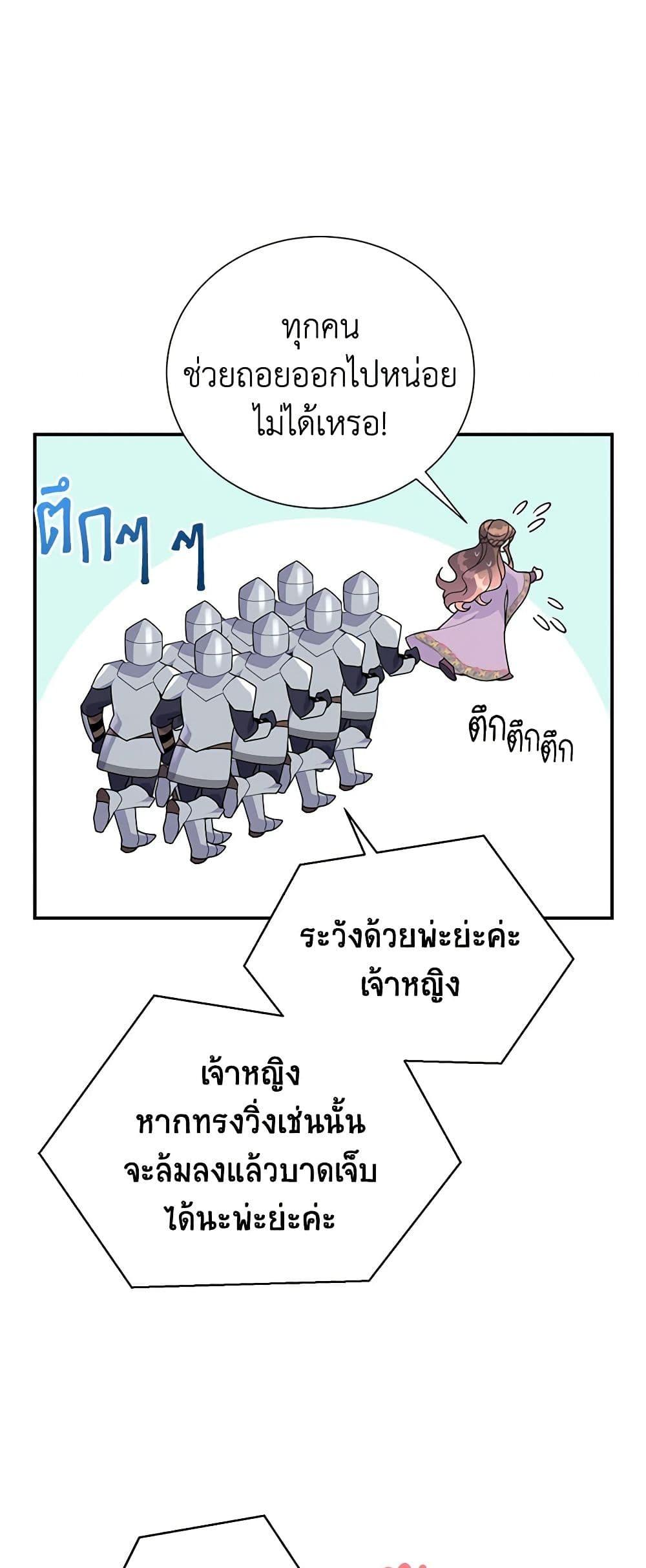 Manga-lc-com อ่านมังงะ อ่านการ์ตูน ออนไลน์ ฟรี The Falcon Princess ตอนที่ 1 2 3 4 5 6 7 8 9 10 11 12 13 14 ฟรี ไม่มีโฆษณา Manga-lc - อ่าน มังงะ อ่าน การ์ตูน ออนไลน์ อ่านมังงะ ฟรี