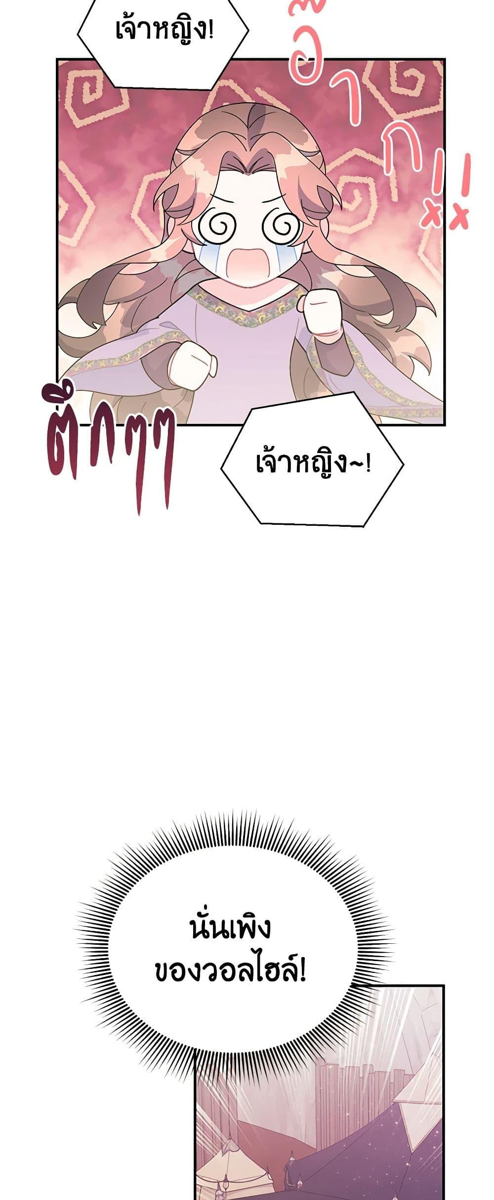 Manga-lc-com อ่านมังงะ อ่านการ์ตูน ออนไลน์ ฟรี The Falcon Princess ตอนที่ 1 2 3 4 5 6 7 8 9 10 11 12 13 14 ฟรี ไม่มีโฆษณา Manga-lc - อ่าน มังงะ อ่าน การ์ตูน ออนไลน์ อ่านมังงะ ฟรี