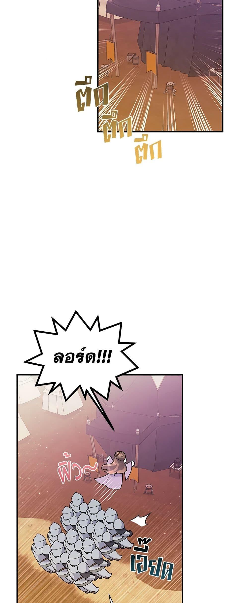 Manga-lc-com อ่านมังงะ อ่านการ์ตูน ออนไลน์ ฟรี The Falcon Princess ตอนที่ 1 2 3 4 5 6 7 8 9 10 11 12 13 14 ฟรี ไม่มีโฆษณา Manga-lc - อ่าน มังงะ อ่าน การ์ตูน ออนไลน์ อ่านมังงะ ฟรี