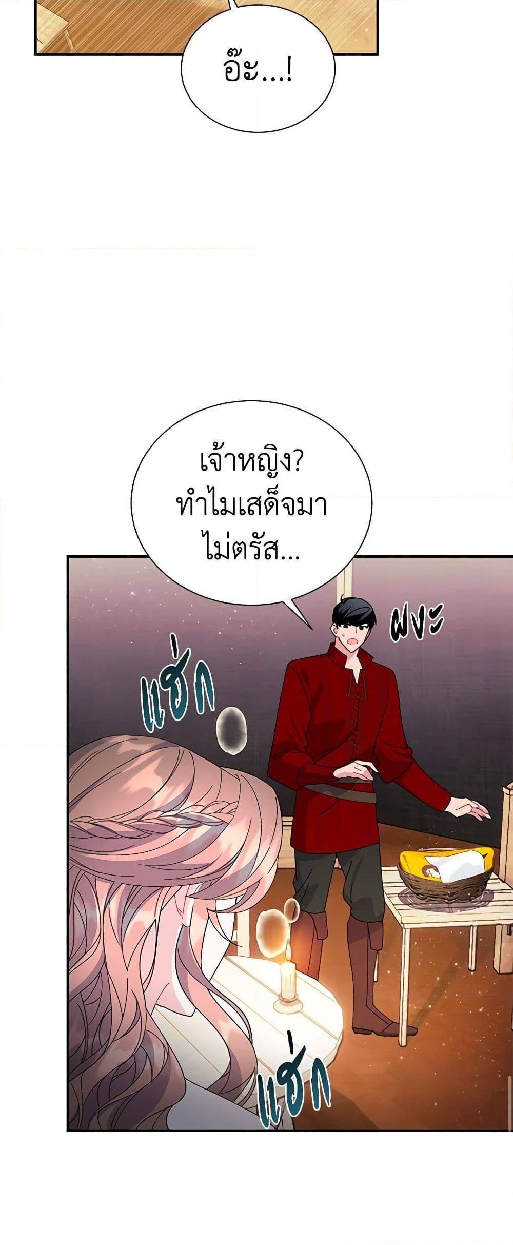 Manga-lc-com อ่านมังงะ อ่านการ์ตูน ออนไลน์ ฟรี The Falcon Princess ตอนที่ 1 2 3 4 5 6 7 8 9 10 11 12 13 14 ฟรี ไม่มีโฆษณา Manga-lc - อ่าน มังงะ อ่าน การ์ตูน ออนไลน์ อ่านมังงะ ฟรี