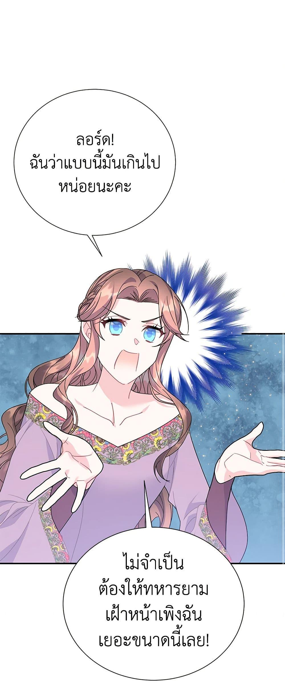Manga-lc-com อ่านมังงะ อ่านการ์ตูน ออนไลน์ ฟรี The Falcon Princess ตอนที่ 1 2 3 4 5 6 7 8 9 10 11 12 13 14 ฟรี ไม่มีโฆษณา Manga-lc - อ่าน มังงะ อ่าน การ์ตูน ออนไลน์ อ่านมังงะ ฟรี