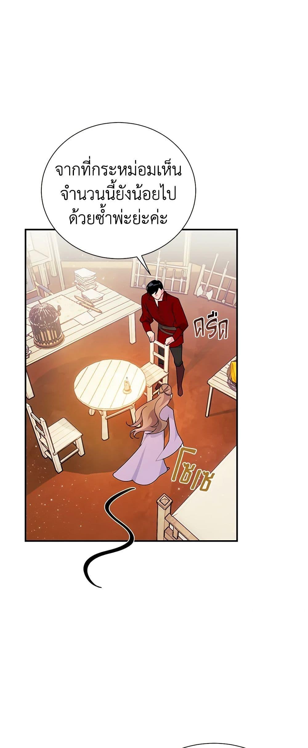 Manga-lc-com อ่านมังงะ อ่านการ์ตูน ออนไลน์ ฟรี The Falcon Princess ตอนที่ 1 2 3 4 5 6 7 8 9 10 11 12 13 14 ฟรี ไม่มีโฆษณา Manga-lc - อ่าน มังงะ อ่าน การ์ตูน ออนไลน์ อ่านมังงะ ฟรี