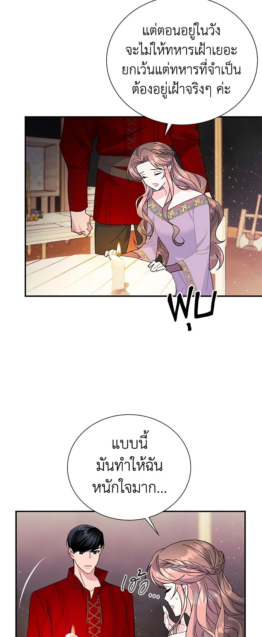 Manga-lc-com อ่านมังงะ อ่านการ์ตูน ออนไลน์ ฟรี The Falcon Princess ตอนที่ 1 2 3 4 5 6 7 8 9 10 11 12 13 14 ฟรี ไม่มีโฆษณา Manga-lc - อ่าน มังงะ อ่าน การ์ตูน ออนไลน์ อ่านมังงะ ฟรี