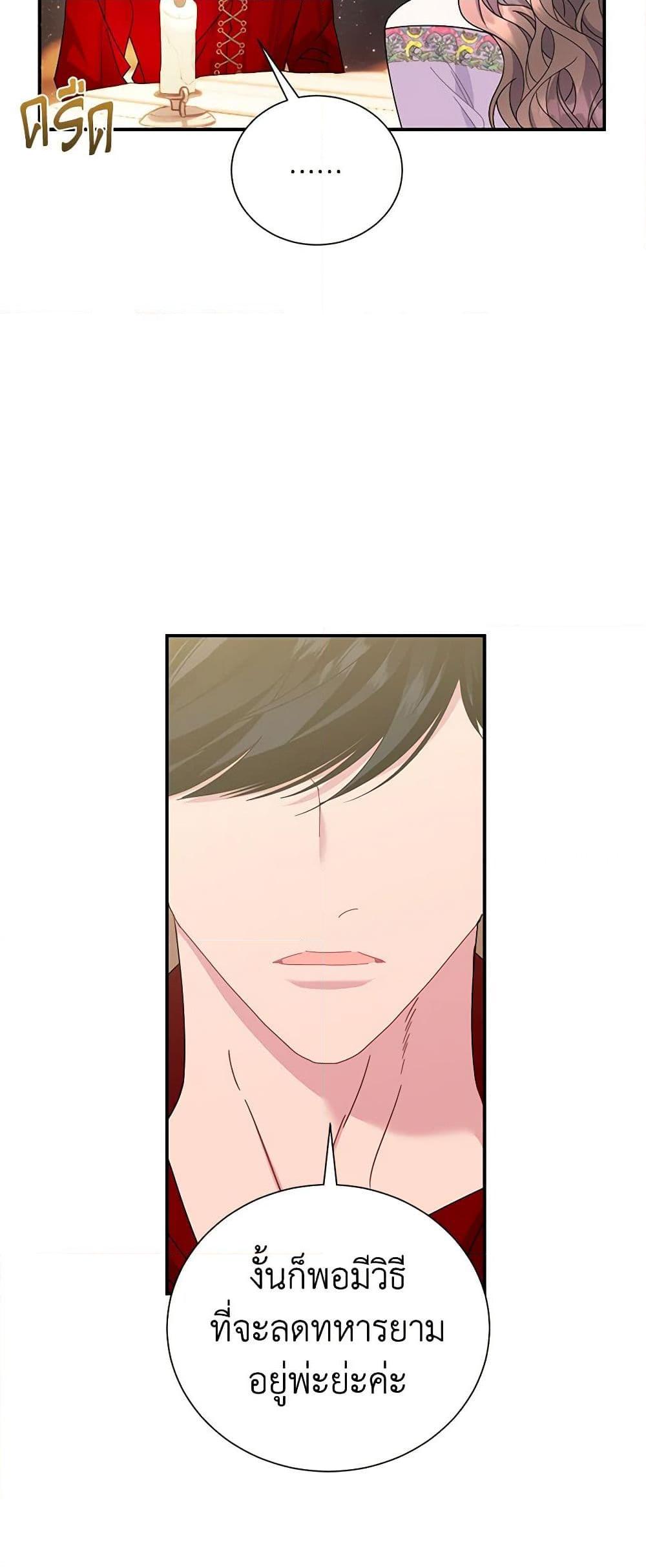 Manga-lc-com อ่านมังงะ อ่านการ์ตูน ออนไลน์ ฟรี The Falcon Princess ตอนที่ 1 2 3 4 5 6 7 8 9 10 11 12 13 14 ฟรี ไม่มีโฆษณา Manga-lc - อ่าน มังงะ อ่าน การ์ตูน ออนไลน์ อ่านมังงะ ฟรี