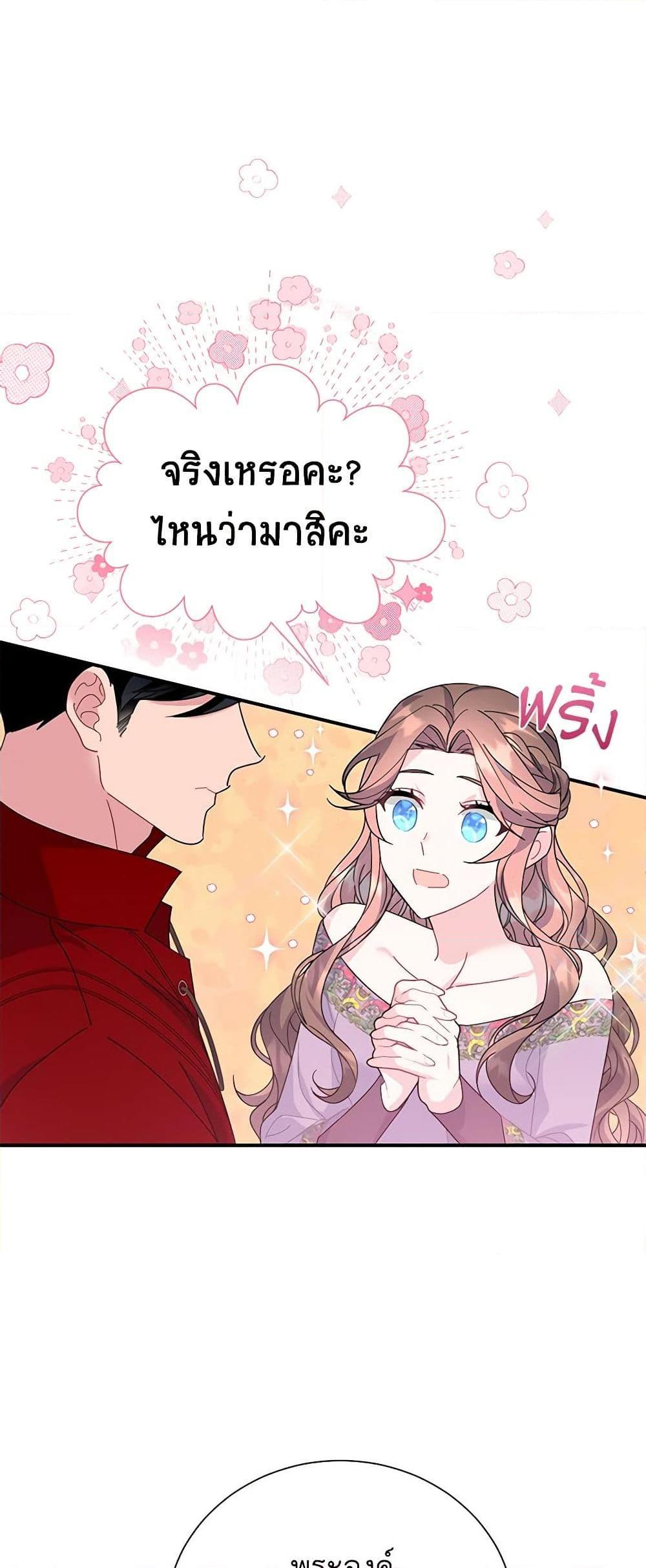 Manga-lc-com อ่านมังงะ อ่านการ์ตูน ออนไลน์ ฟรี The Falcon Princess ตอนที่ 1 2 3 4 5 6 7 8 9 10 11 12 13 14 ฟรี ไม่มีโฆษณา Manga-lc - อ่าน มังงะ อ่าน การ์ตูน ออนไลน์ อ่านมังงะ ฟรี
