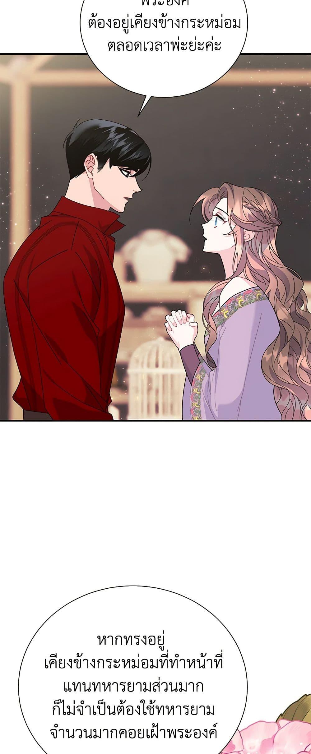 Manga-lc-com อ่านมังงะ อ่านการ์ตูน ออนไลน์ ฟรี The Falcon Princess ตอนที่ 1 2 3 4 5 6 7 8 9 10 11 12 13 14 ฟรี ไม่มีโฆษณา Manga-lc - อ่าน มังงะ อ่าน การ์ตูน ออนไลน์ อ่านมังงะ ฟรี