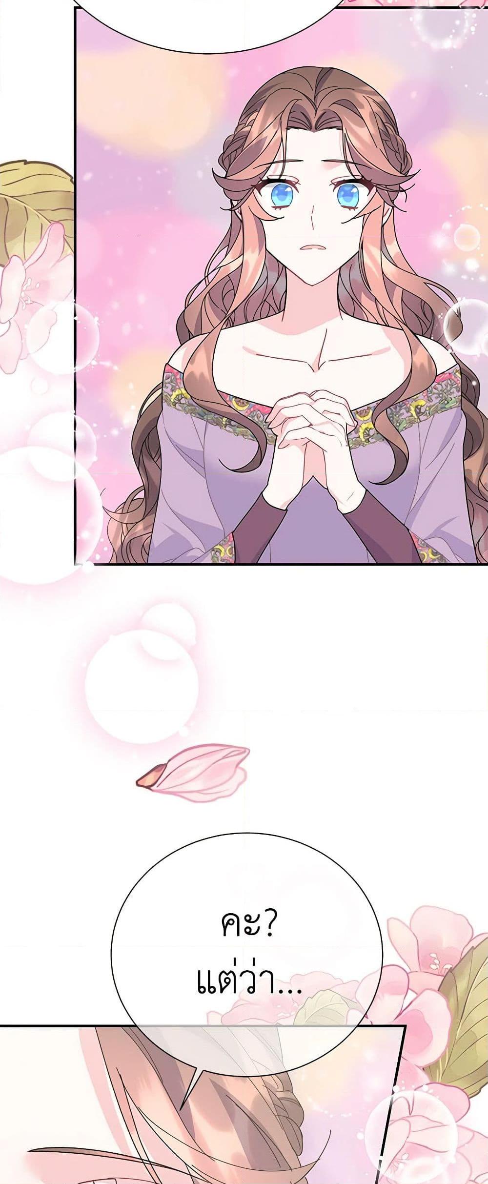 Manga-lc-com อ่านมังงะ อ่านการ์ตูน ออนไลน์ ฟรี The Falcon Princess ตอนที่ 1 2 3 4 5 6 7 8 9 10 11 12 13 14 ฟรี ไม่มีโฆษณา Manga-lc - อ่าน มังงะ อ่าน การ์ตูน ออนไลน์ อ่านมังงะ ฟรี