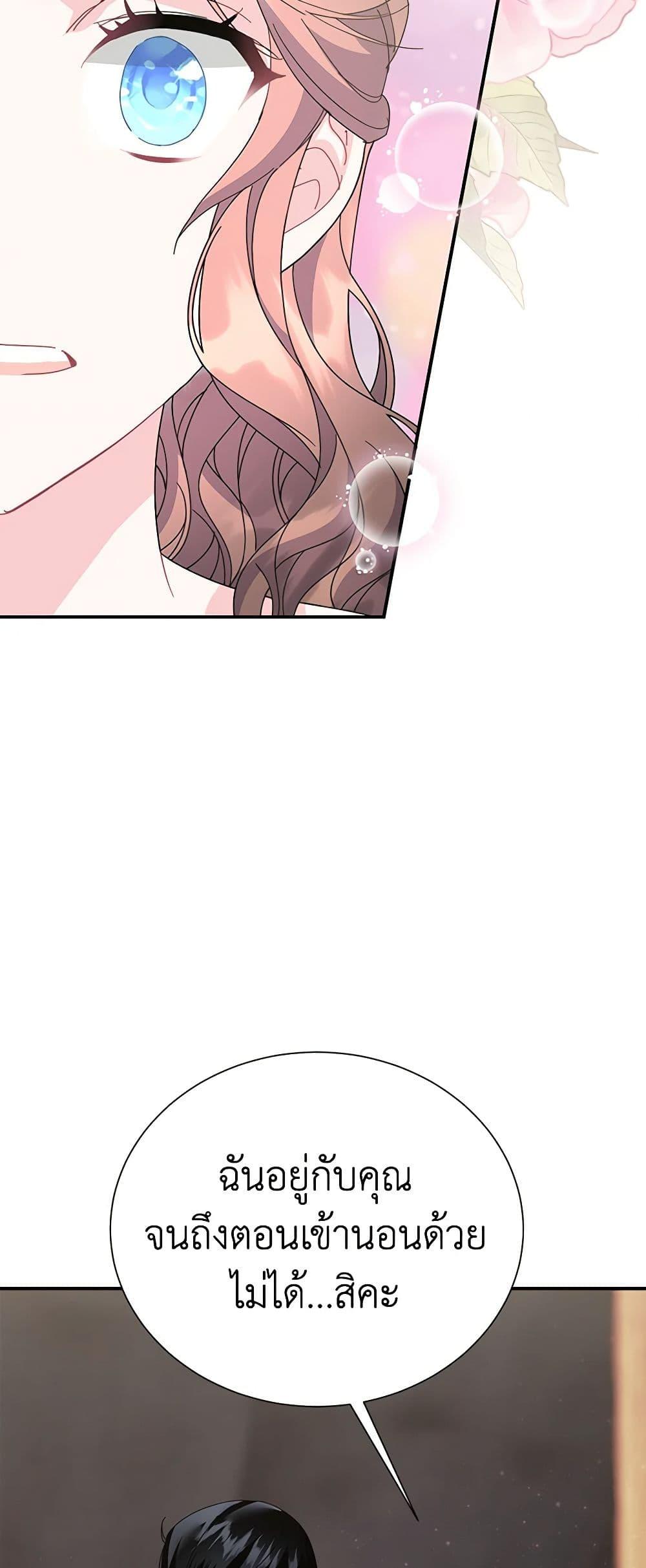 Manga-lc-com อ่านมังงะ อ่านการ์ตูน ออนไลน์ ฟรี The Falcon Princess ตอนที่ 1 2 3 4 5 6 7 8 9 10 11 12 13 14 ฟรี ไม่มีโฆษณา Manga-lc - อ่าน มังงะ อ่าน การ์ตูน ออนไลน์ อ่านมังงะ ฟรี