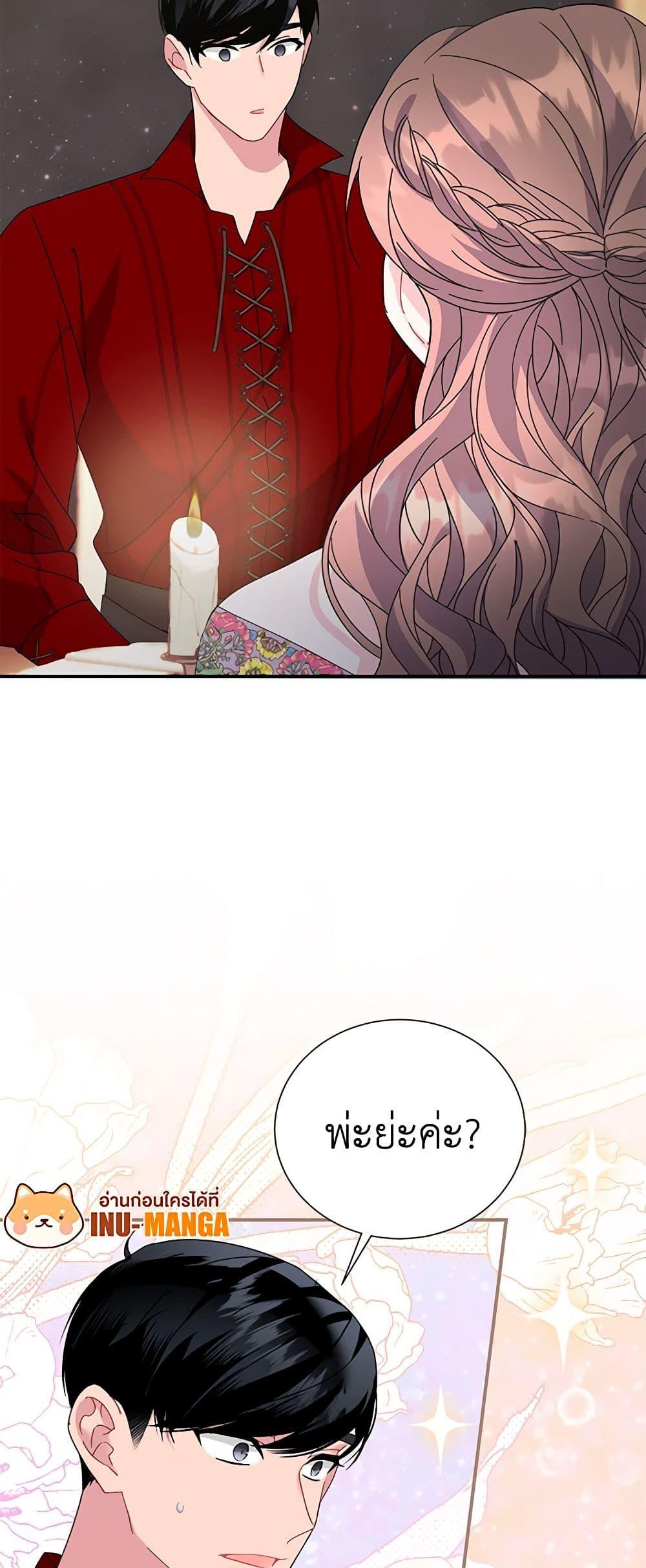 Manga-lc-com อ่านมังงะ อ่านการ์ตูน ออนไลน์ ฟรี The Falcon Princess ตอนที่ 1 2 3 4 5 6 7 8 9 10 11 12 13 14 ฟรี ไม่มีโฆษณา Manga-lc - อ่าน มังงะ อ่าน การ์ตูน ออนไลน์ อ่านมังงะ ฟรี
