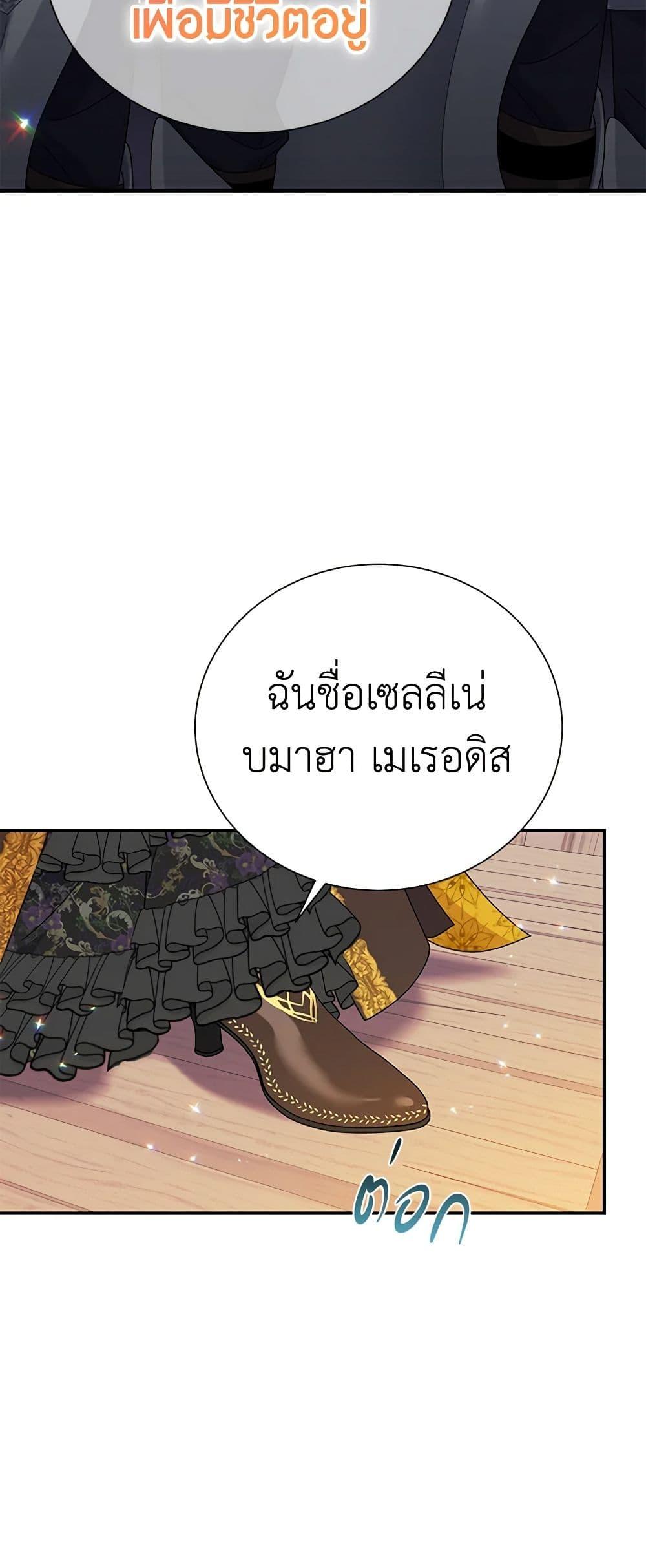 Manga-lc-com อ่านมังงะ อ่านการ์ตูน ออนไลน์ ฟรี The Falcon Princess ตอนที่ 1 2 3 4 5 6 7 8 9 10 11 12 13 14 ฟรี ไม่มีโฆษณา Manga-lc - อ่าน มังงะ อ่าน การ์ตูน ออนไลน์ อ่านมังงะ ฟรี