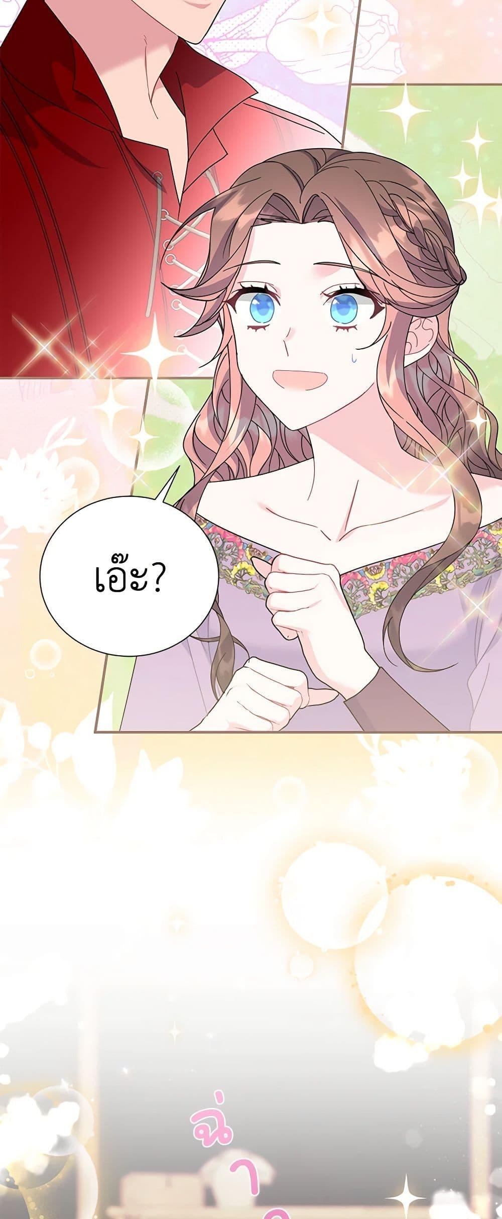 Manga-lc-com อ่านมังงะ อ่านการ์ตูน ออนไลน์ ฟรี The Falcon Princess ตอนที่ 1 2 3 4 5 6 7 8 9 10 11 12 13 14 ฟรี ไม่มีโฆษณา Manga-lc - อ่าน มังงะ อ่าน การ์ตูน ออนไลน์ อ่านมังงะ ฟรี