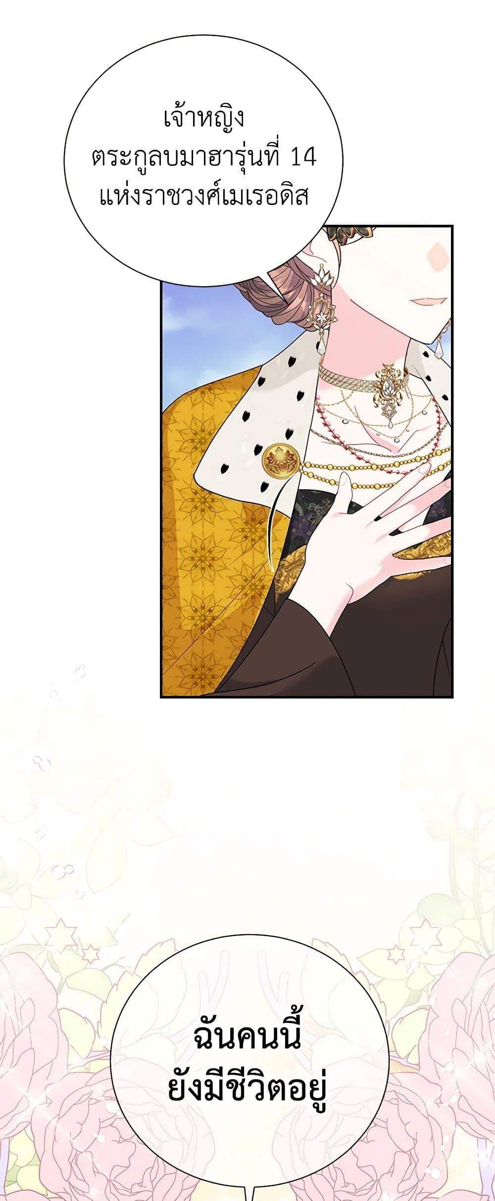 Manga-lc-com อ่านมังงะ อ่านการ์ตูน ออนไลน์ ฟรี The Falcon Princess ตอนที่ 1 2 3 4 5 6 7 8 9 10 11 12 13 14 ฟรี ไม่มีโฆษณา Manga-lc - อ่าน มังงะ อ่าน การ์ตูน ออนไลน์ อ่านมังงะ ฟรี
