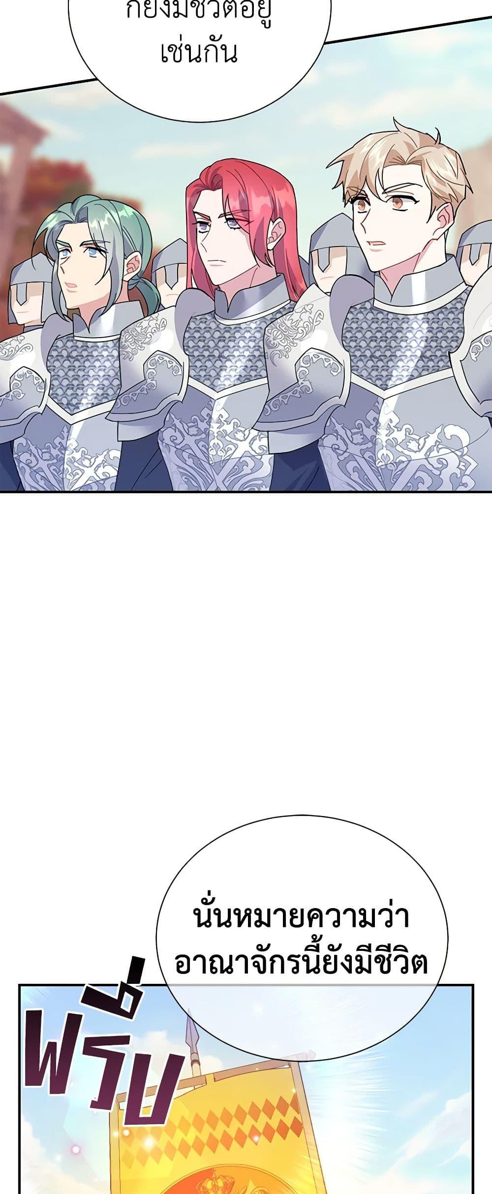 Manga-lc-com อ่านมังงะ อ่านการ์ตูน ออนไลน์ ฟรี The Falcon Princess ตอนที่ 1 2 3 4 5 6 7 8 9 10 11 12 13 14 ฟรี ไม่มีโฆษณา Manga-lc - อ่าน มังงะ อ่าน การ์ตูน ออนไลน์ อ่านมังงะ ฟรี