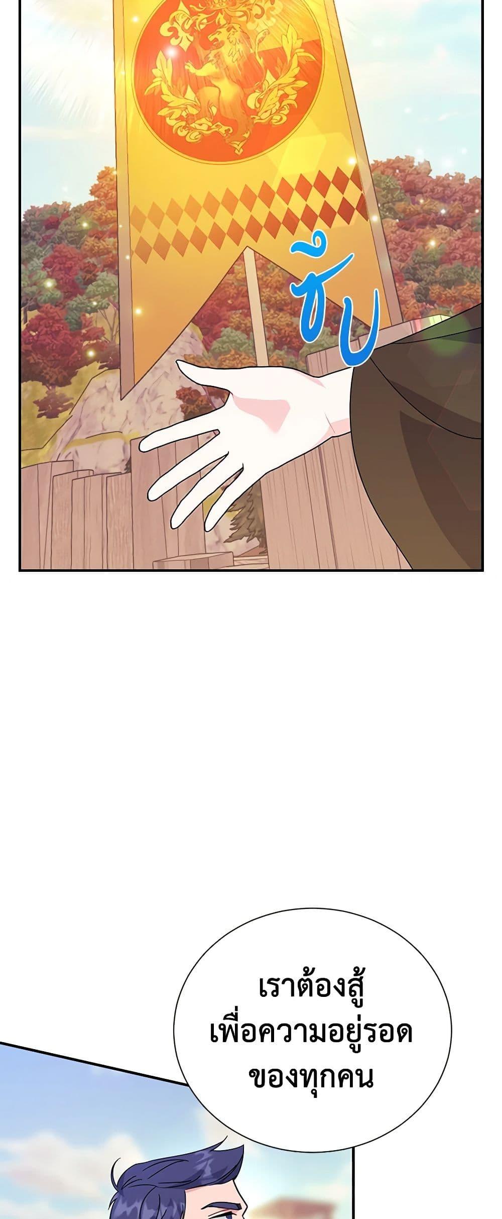 Manga-lc-com อ่านมังงะ อ่านการ์ตูน ออนไลน์ ฟรี The Falcon Princess ตอนที่ 1 2 3 4 5 6 7 8 9 10 11 12 13 14 ฟรี ไม่มีโฆษณา Manga-lc - อ่าน มังงะ อ่าน การ์ตูน ออนไลน์ อ่านมังงะ ฟรี