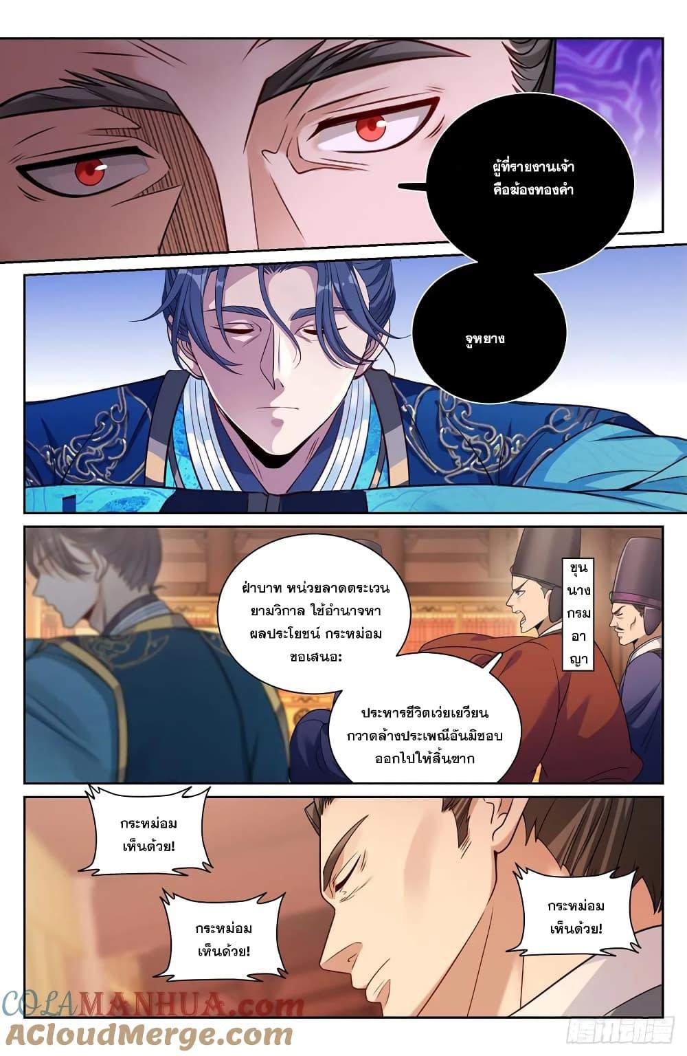 Manga-lc-com อ่านมังงะ อ่านการ์ตูน ออนไลน์ ฟรี Nightwatcher ตอนที่ 1 2 3 4 5 6 7 8 9 10 11 12 13 14 ฟรี ไม่มีโฆษณา Manga-lc - อ่าน มังงะ อ่าน การ์ตูน ออนไลน์ อ่านมังงะ ฟรี