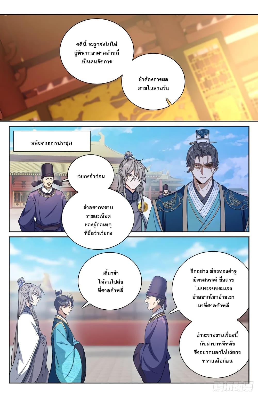 Manga-lc-com อ่านมังงะ อ่านการ์ตูน ออนไลน์ ฟรี Nightwatcher ตอนที่ 1 2 3 4 5 6 7 8 9 10 11 12 13 14 ฟรี ไม่มีโฆษณา Manga-lc - อ่าน มังงะ อ่าน การ์ตูน ออนไลน์ อ่านมังงะ ฟรี
