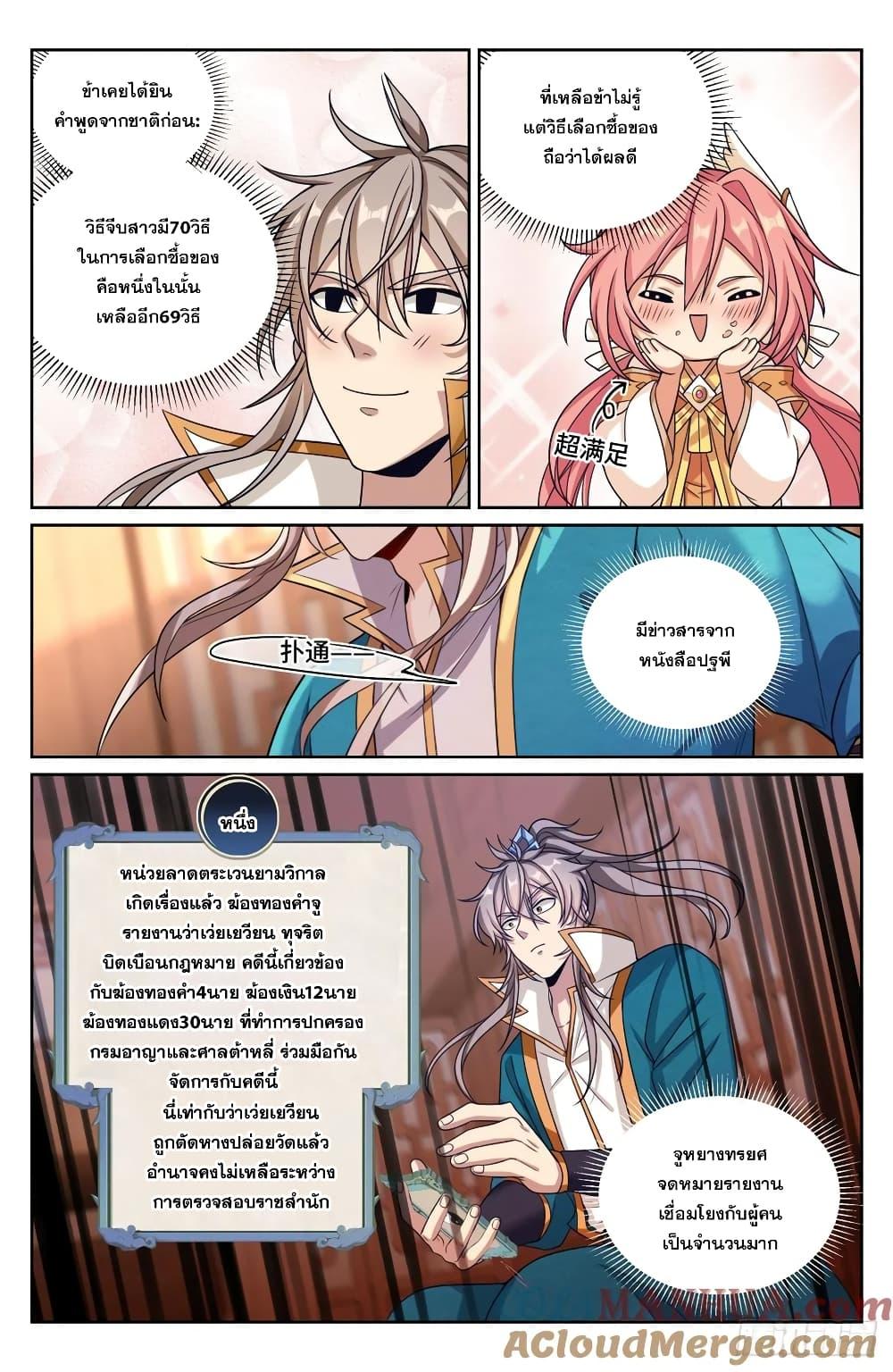 Manga-lc-com อ่านมังงะ อ่านการ์ตูน ออนไลน์ ฟรี Nightwatcher ตอนที่ 1 2 3 4 5 6 7 8 9 10 11 12 13 14 ฟรี ไม่มีโฆษณา Manga-lc - อ่าน มังงะ อ่าน การ์ตูน ออนไลน์ อ่านมังงะ ฟรี