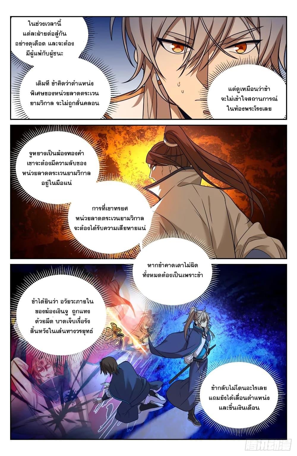 Manga-lc-com อ่านมังงะ อ่านการ์ตูน ออนไลน์ ฟรี Nightwatcher ตอนที่ 1 2 3 4 5 6 7 8 9 10 11 12 13 14 ฟรี ไม่มีโฆษณา Manga-lc - อ่าน มังงะ อ่าน การ์ตูน ออนไลน์ อ่านมังงะ ฟรี