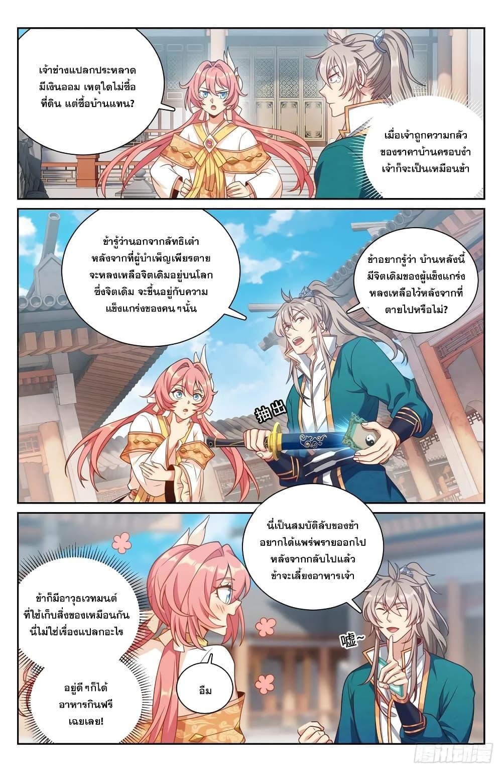 Manga-lc-com อ่านมังงะ อ่านการ์ตูน ออนไลน์ ฟรี Nightwatcher ตอนที่ 1 2 3 4 5 6 7 8 9 10 11 12 13 14 ฟรี ไม่มีโฆษณา Manga-lc - อ่าน มังงะ อ่าน การ์ตูน ออนไลน์ อ่านมังงะ ฟรี