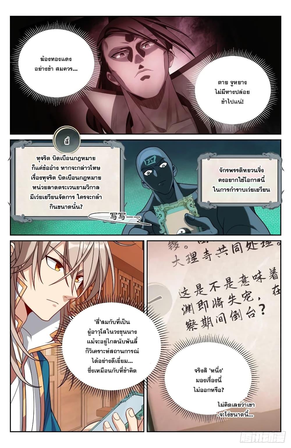 Manga-lc-com อ่านมังงะ อ่านการ์ตูน ออนไลน์ ฟรี Nightwatcher ตอนที่ 1 2 3 4 5 6 7 8 9 10 11 12 13 14 ฟรี ไม่มีโฆษณา Manga-lc - อ่าน มังงะ อ่าน การ์ตูน ออนไลน์ อ่านมังงะ ฟรี