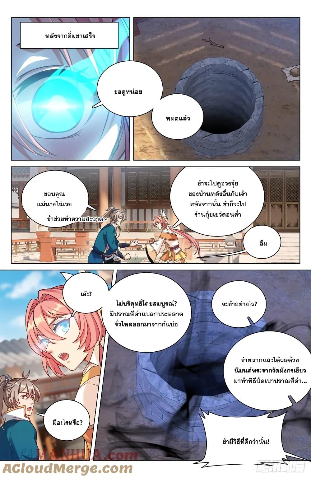 Manga-lc-com อ่านมังงะ อ่านการ์ตูน ออนไลน์ ฟรี Nightwatcher ตอนที่ 1 2 3 4 5 6 7 8 9 10 11 12 13 14 ฟรี ไม่มีโฆษณา Manga-lc - อ่าน มังงะ อ่าน การ์ตูน ออนไลน์ อ่านมังงะ ฟรี
