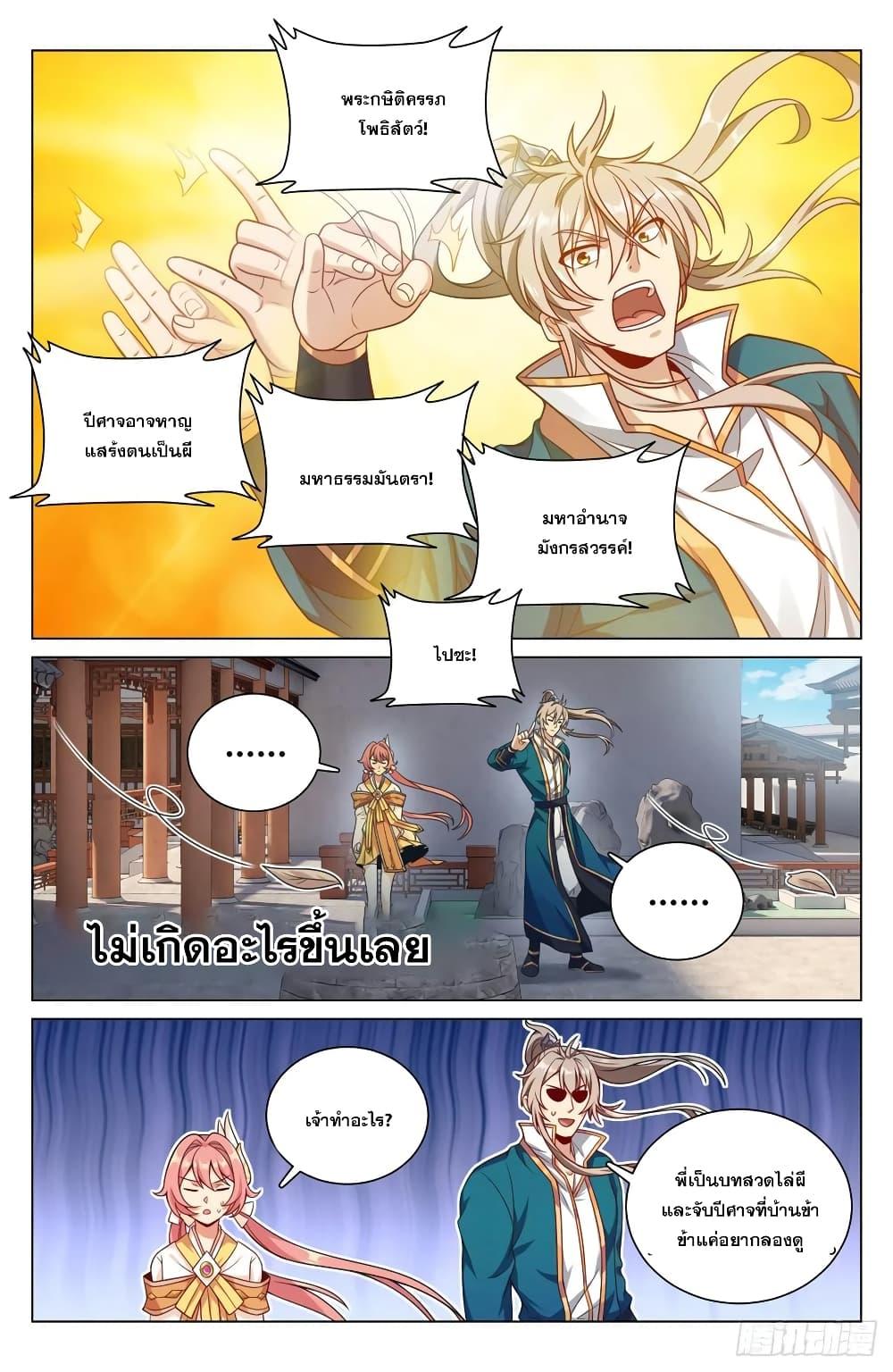 Manga-lc-com อ่านมังงะ อ่านการ์ตูน ออนไลน์ ฟรี Nightwatcher ตอนที่ 1 2 3 4 5 6 7 8 9 10 11 12 13 14 ฟรี ไม่มีโฆษณา Manga-lc - อ่าน มังงะ อ่าน การ์ตูน ออนไลน์ อ่านมังงะ ฟรี